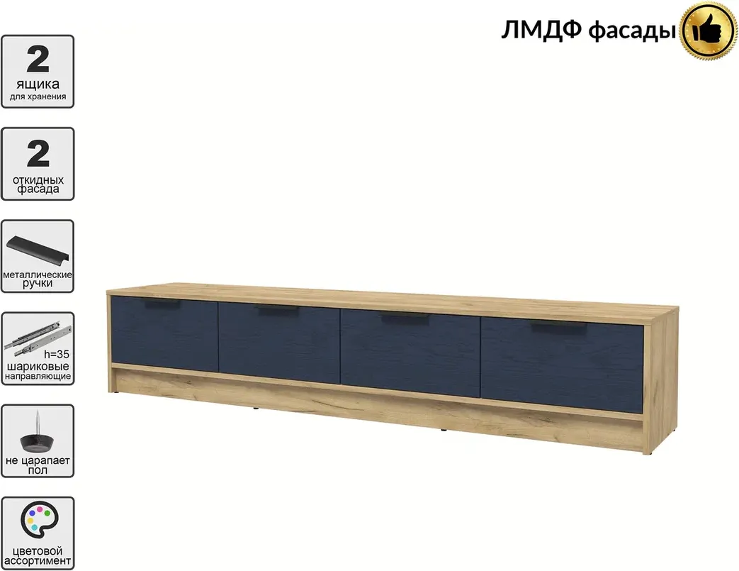 Тумба Interline ТВ Концепт КТ-ТВ4-35 Глосс (дуб золотой/дуб королевский) — фото 2