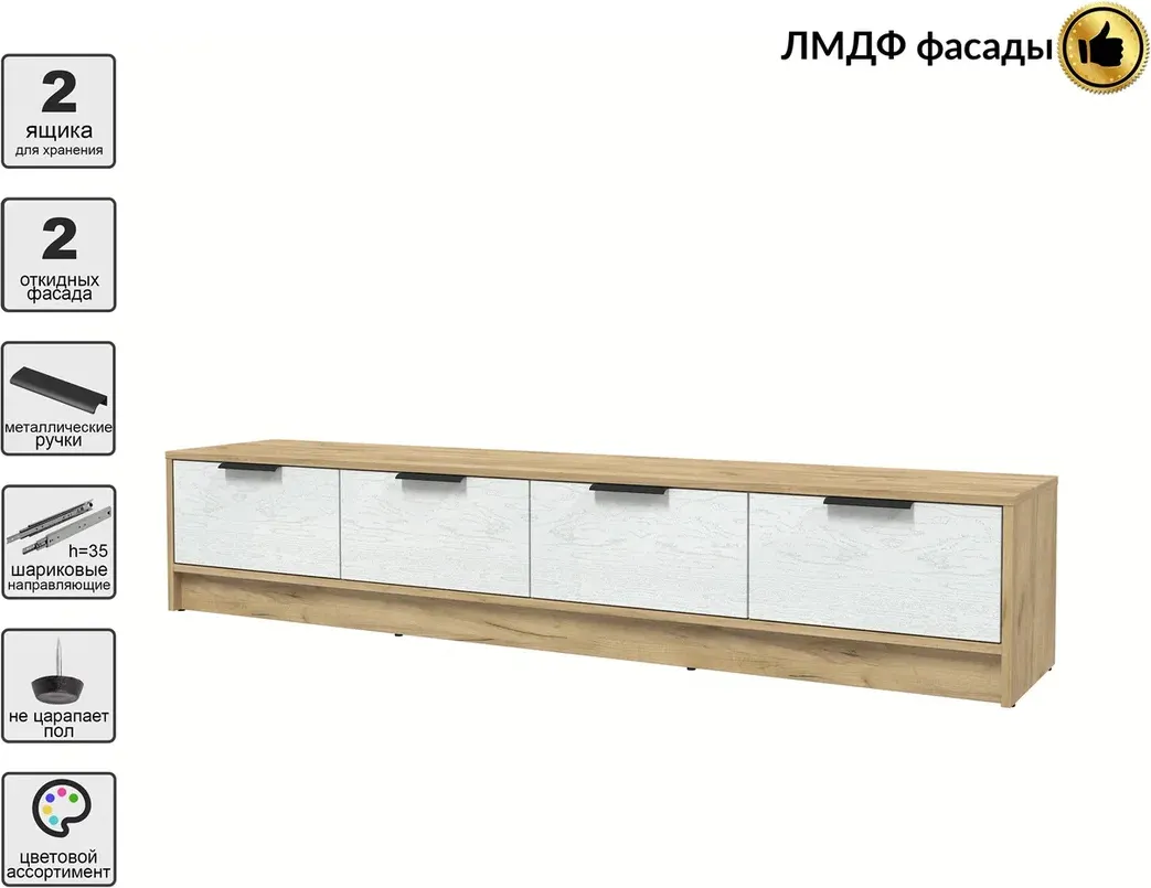 Тумба Interline ТВ Концепт КТ-ТВ4-35 Глосс (дуб золотой/дуб полярный) — фото 2