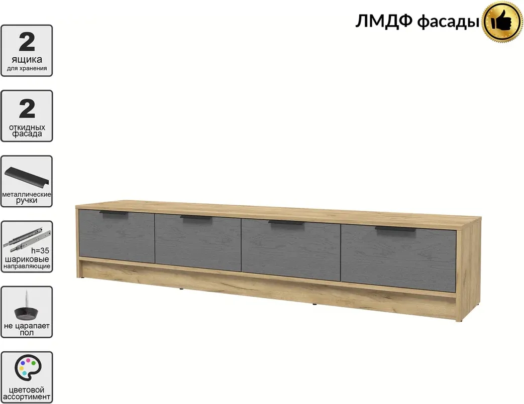 Тумба Interline ТВ Концепт КТ-ТВ4-35 Глосс (дуб золотой/дуб серый) — фото 2
