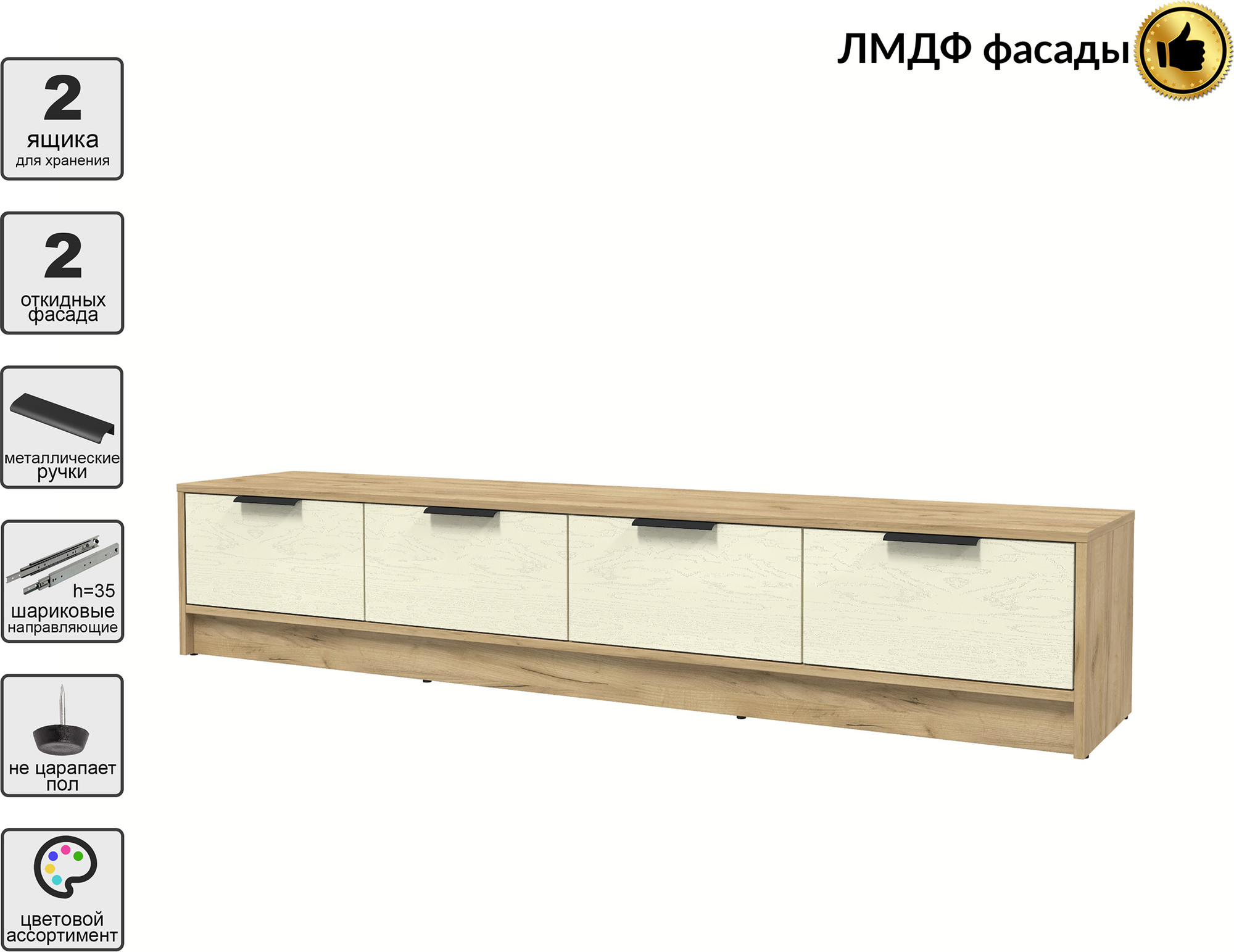 Тумба Interline ТВ Концепт КТ-ТВ4-35 Глосс (дуб золотой/дуб снежный) — фото 2