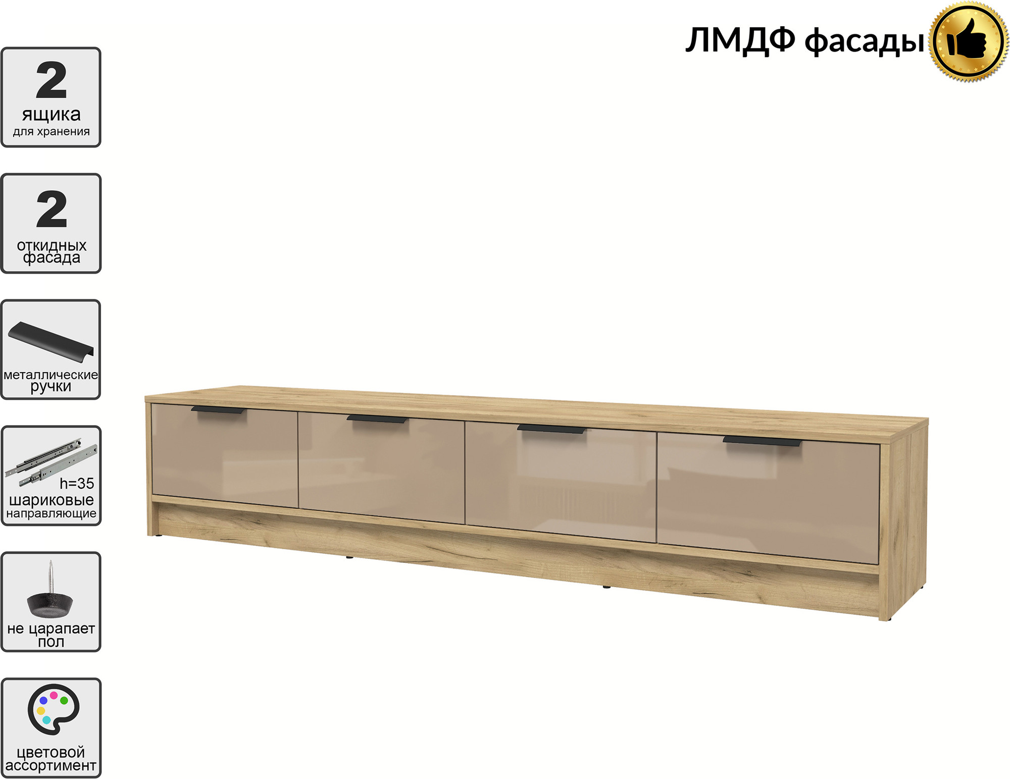 Тумба Interline ТВ Концепт КТ-ТВ4-35 Глосс (дуб золотой/капучино глянец) — фото 2