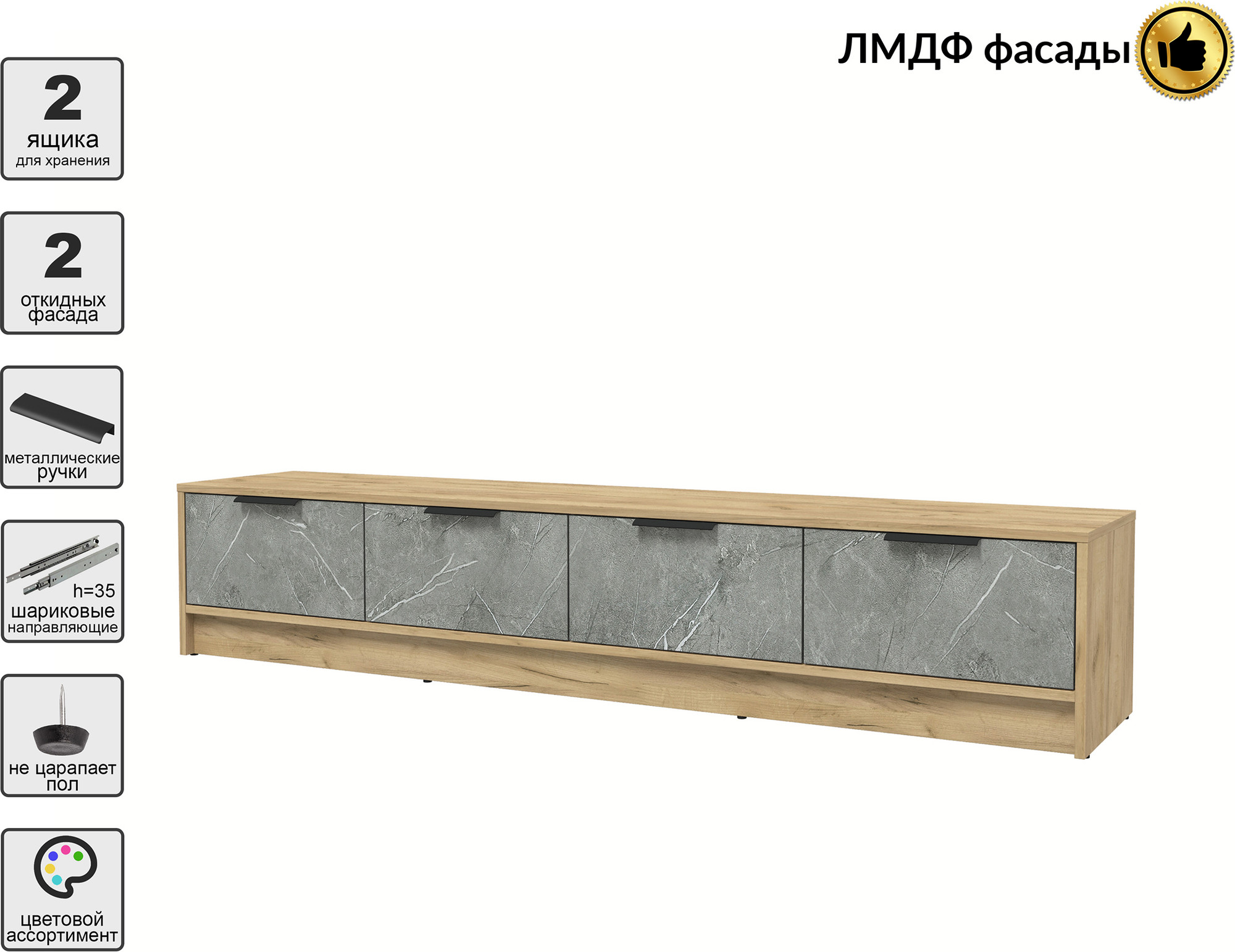 Тумба Interline ТВ Концепт КТ-ТВ4-35 Глосс (дуб золотой/керамика) — фото 2