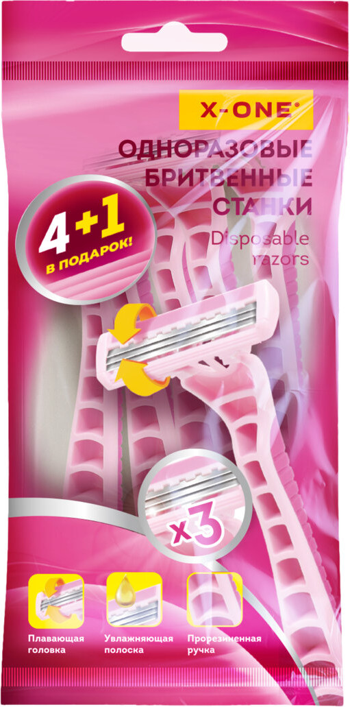Набор бритвенных станков X-One Одноразовые 3 лезвия / 700034 (5шт, розовый) — фото 3