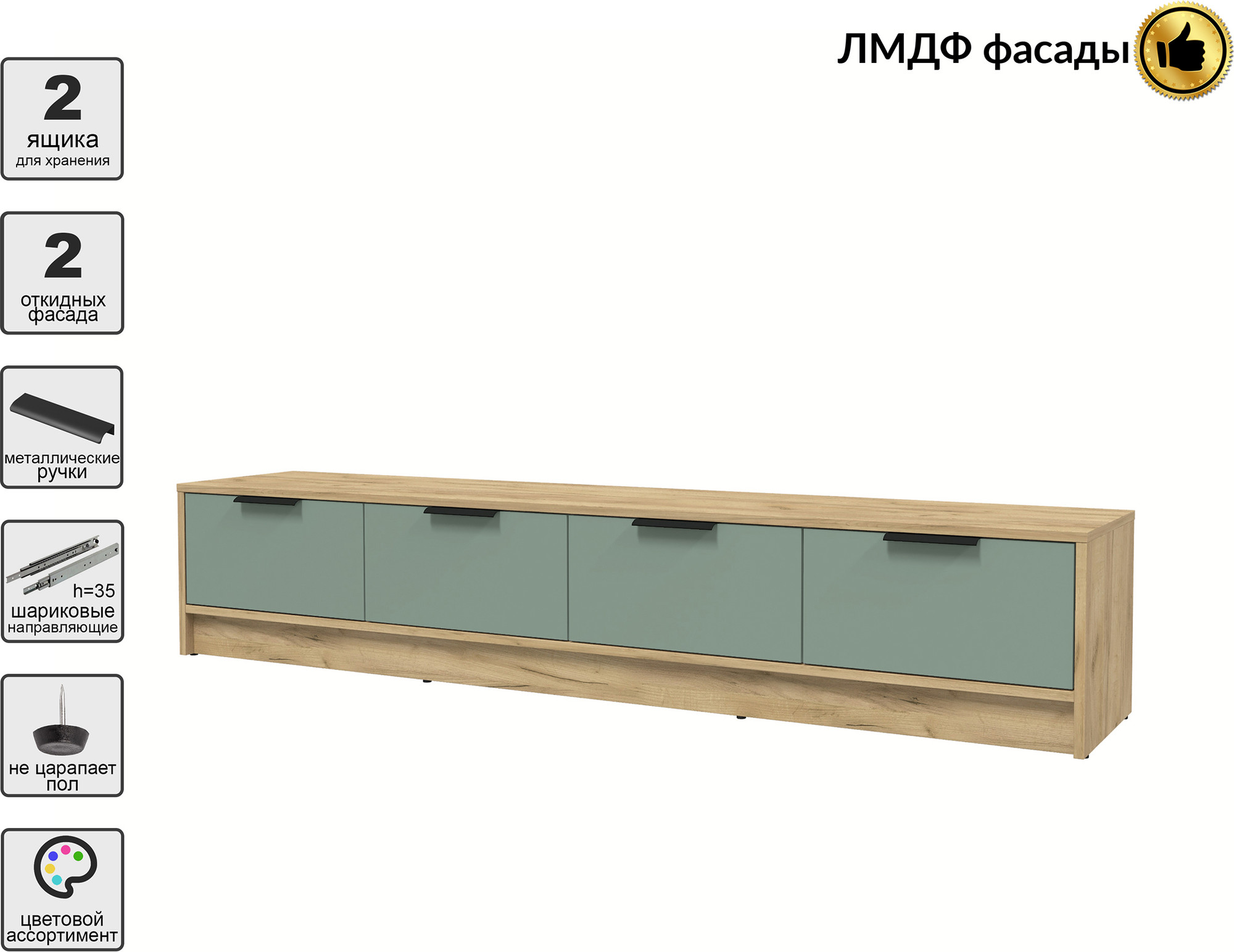 Тумба Interline ТВ Концепт КТ-ТВ4-35 Глосс (дуб золотой/мята) — фото 2