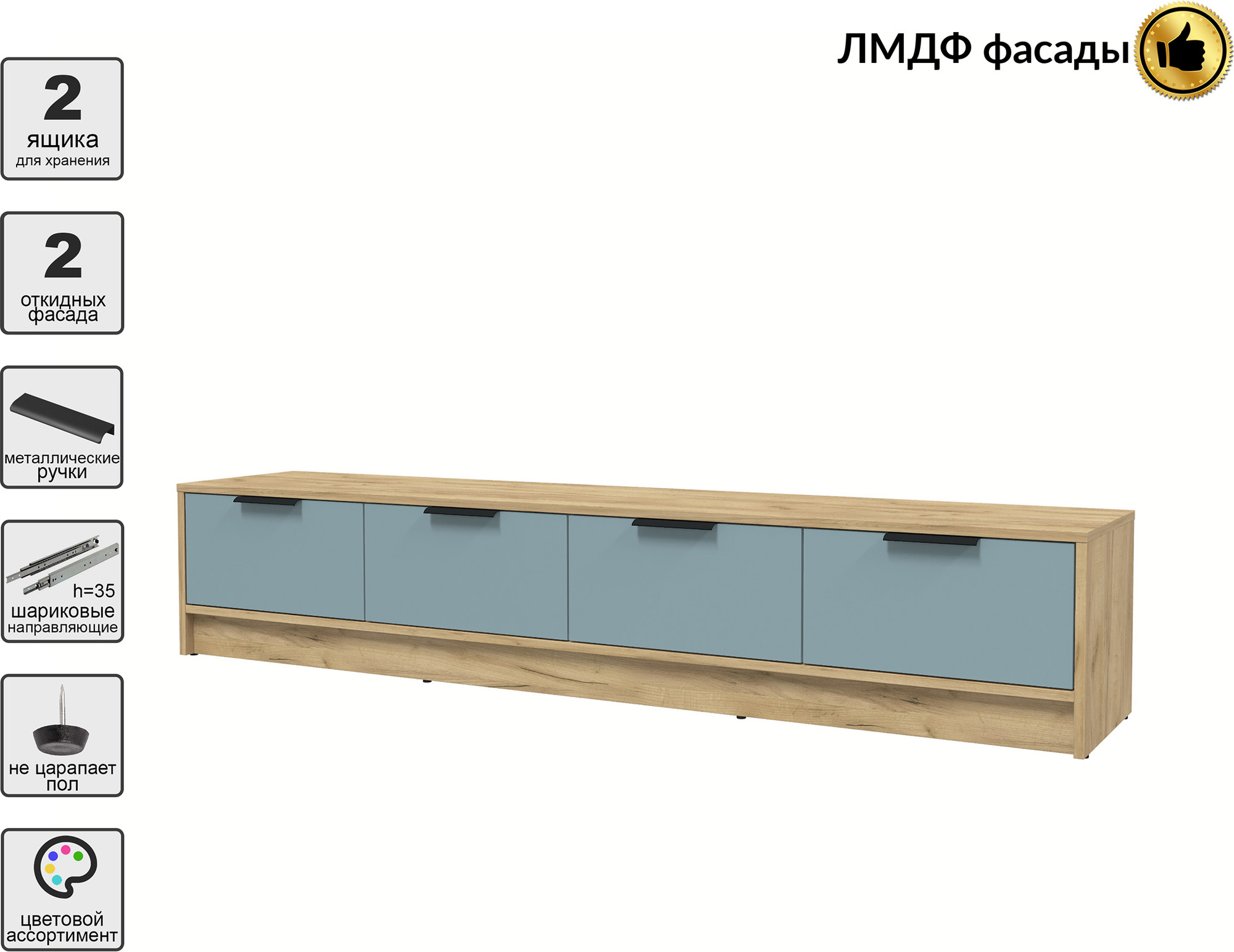 Тумба Interline ТВ Концепт КТ-ТВ4-35 Глосс (дуб золотой/океан) — фото 2