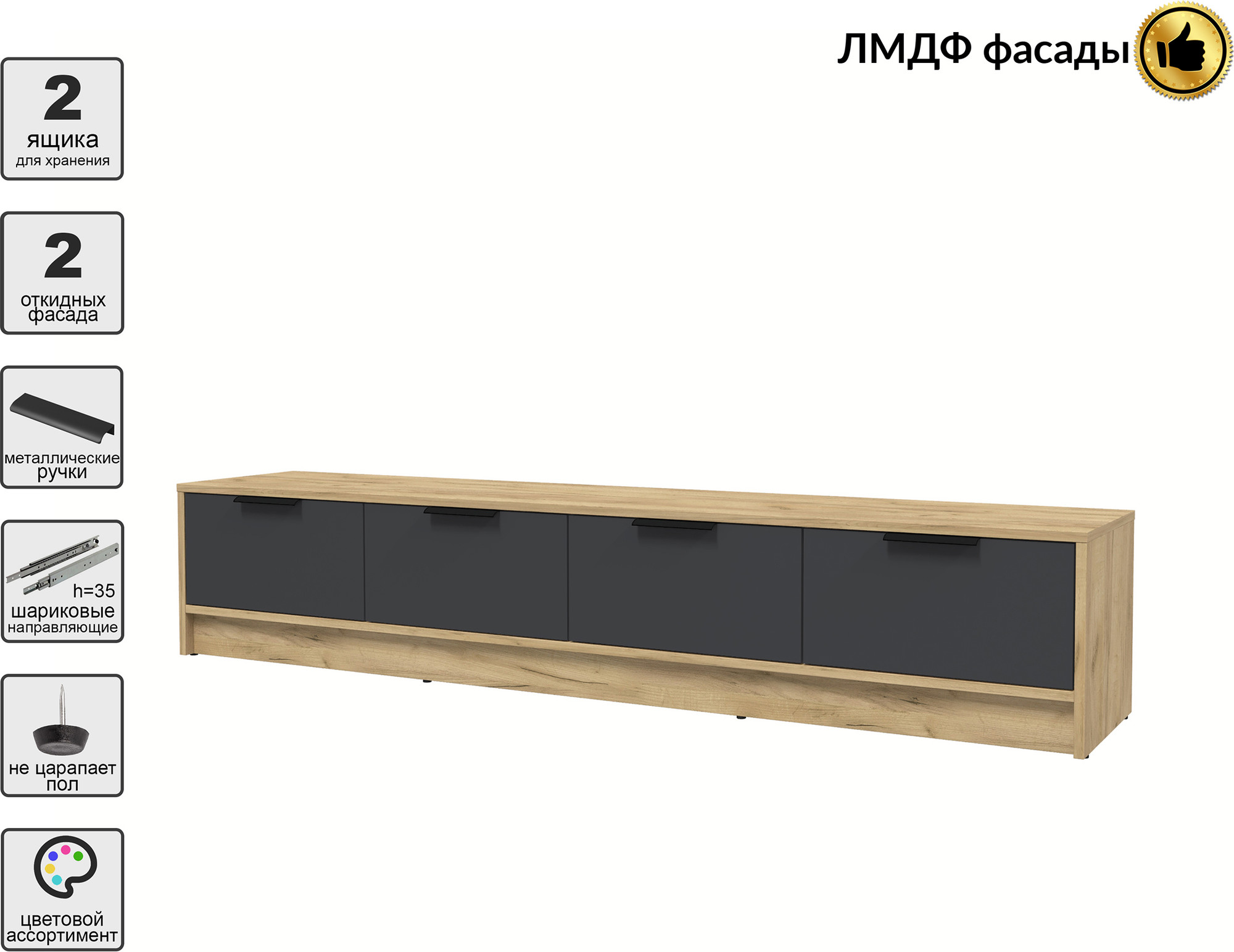 Тумба Interline ТВ Концепт КТ-ТВ4-35 Глосс (дуб золотой/пепел) — фото 2