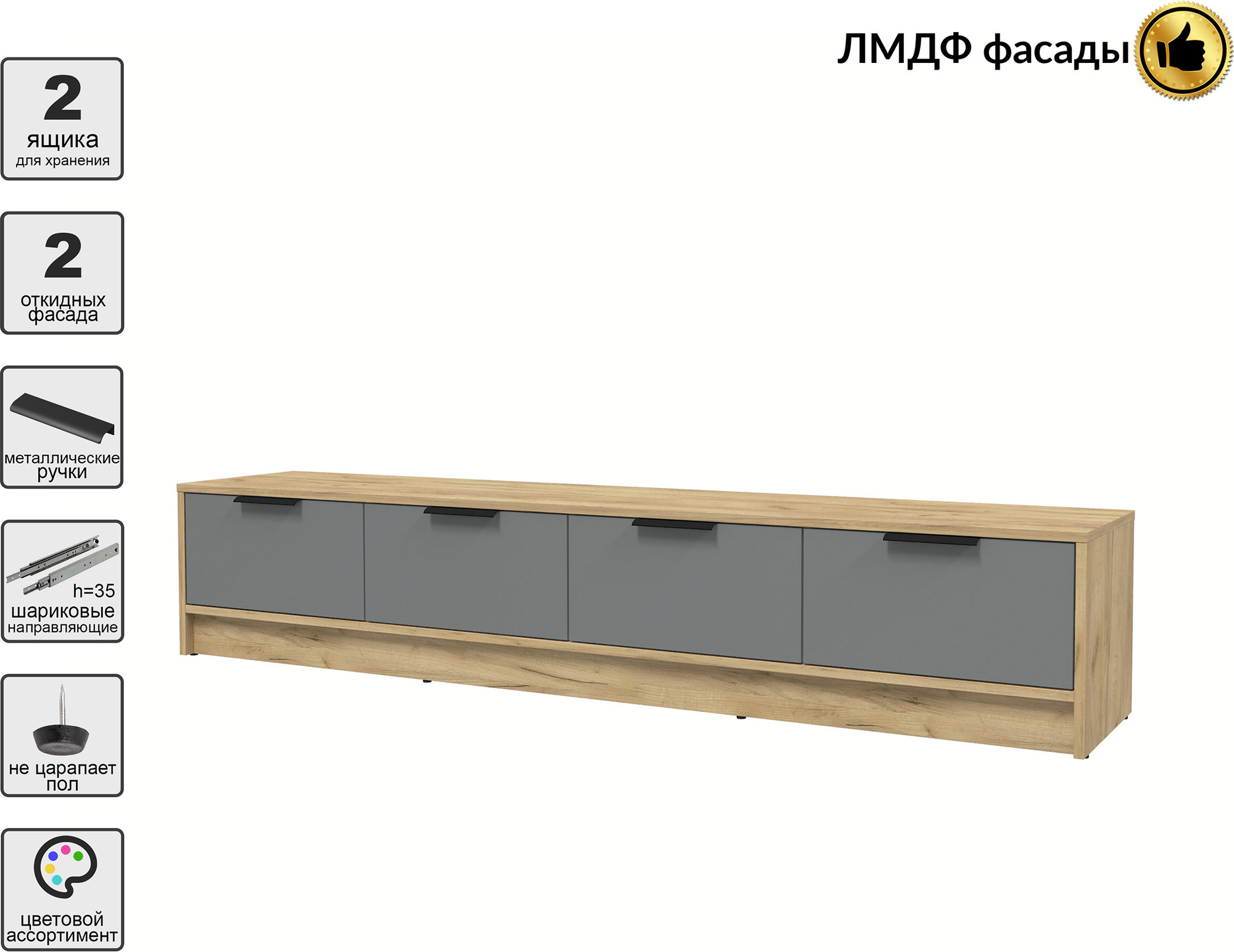 Тумба Interline ТВ Концепт КТ-ТВ4-35 Глосс (дуб золотой/серый) — фото 2