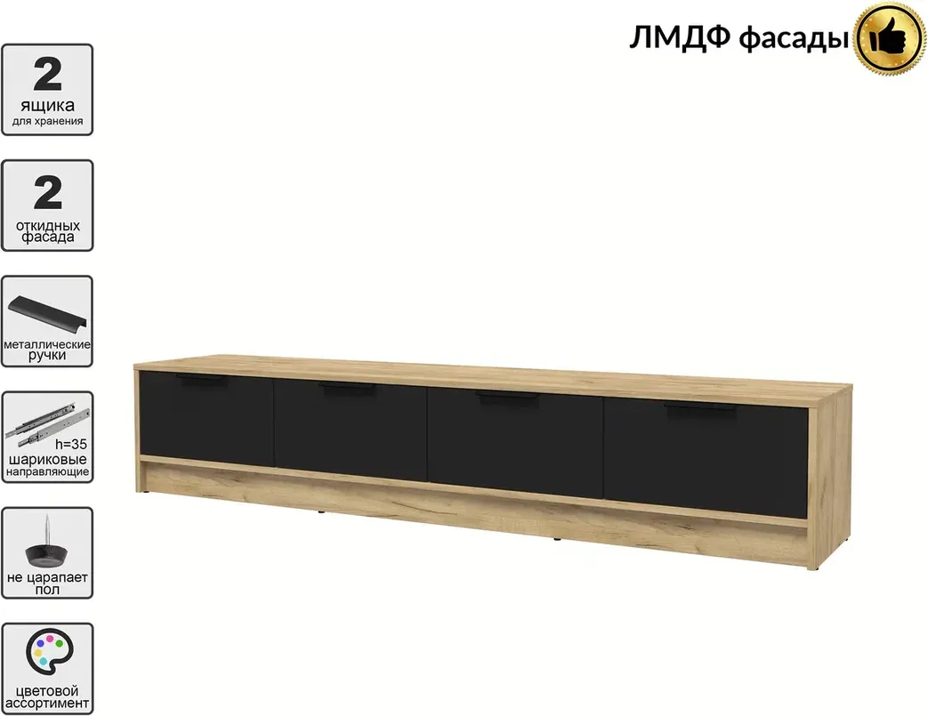 Тумба Interline ТВ Концепт КТ-ТВ4-35 Глосс (дуб золотой/черный) — фото 2