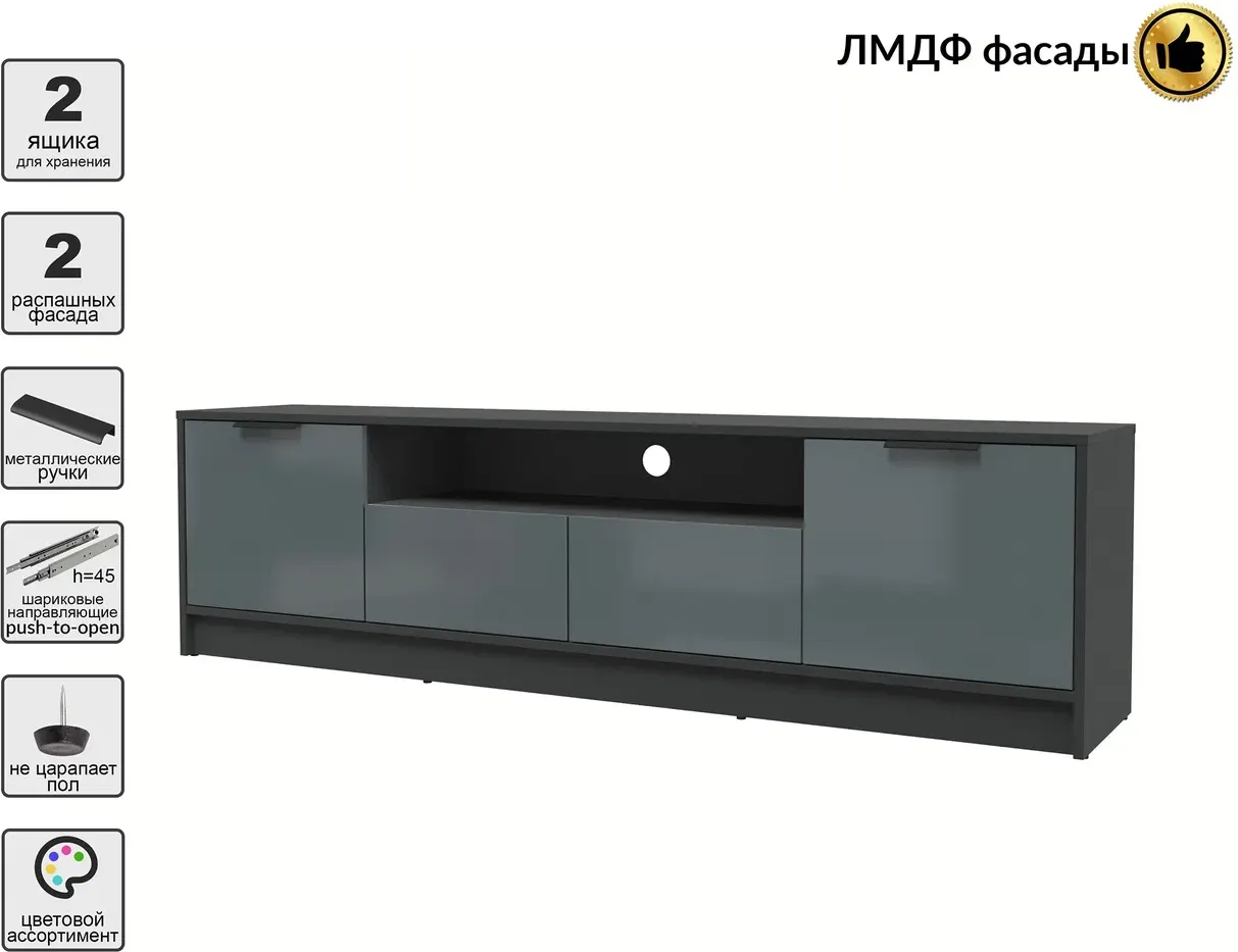 Тумба Interline ТВ Концепт КТ-ТВ4-50 Глосс (антрацит/асфальт глянец) — фото 2