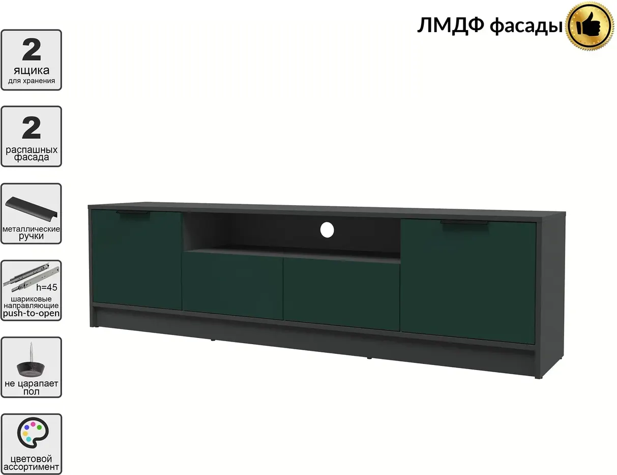 Тумба Interline ТВ Концепт КТ-ТВ4-50 Глосс (антрацит/изумруд) — фото 2