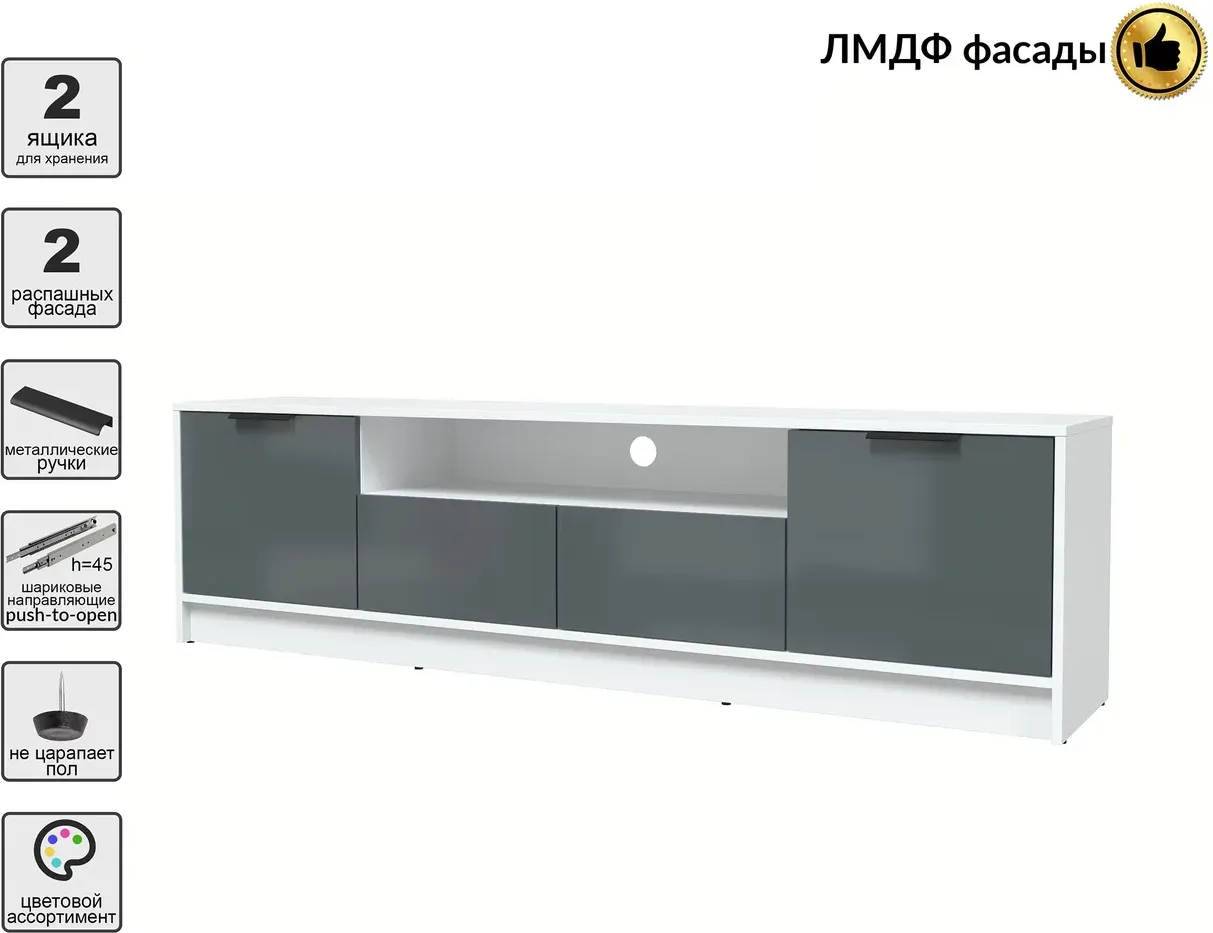 Тумба Interline ТВ Концепт КТ-ТВ4-50 Глосс (белый платинум/асфальт глянец) — фото 2