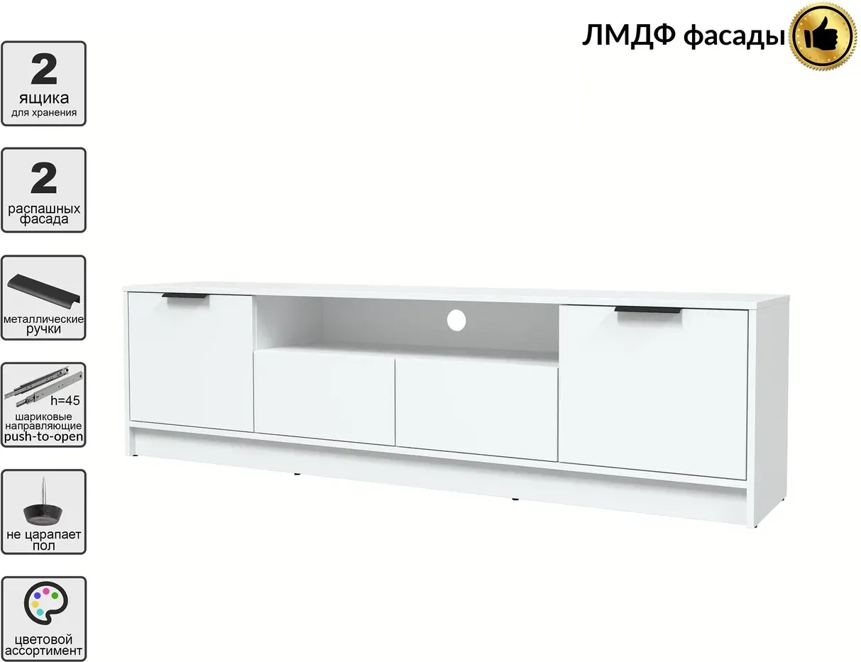 Тумба Interline ТВ Концепт КТ-ТВ4-50 Глосс (белый платинум/белый) — фото 2