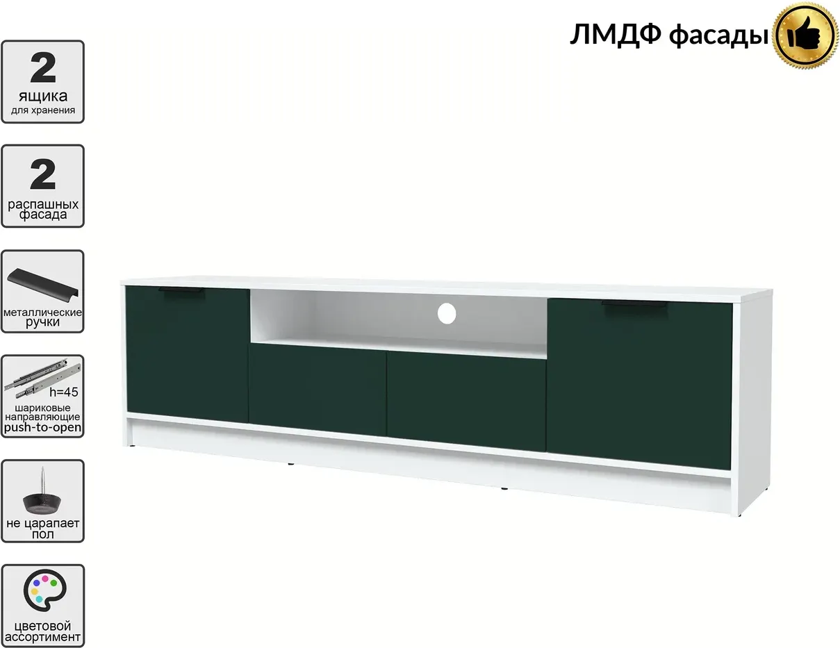 Тумба Interline ТВ Концепт КТ-ТВ4-50 Глосс (белый платинум/изумруд) — фото 2