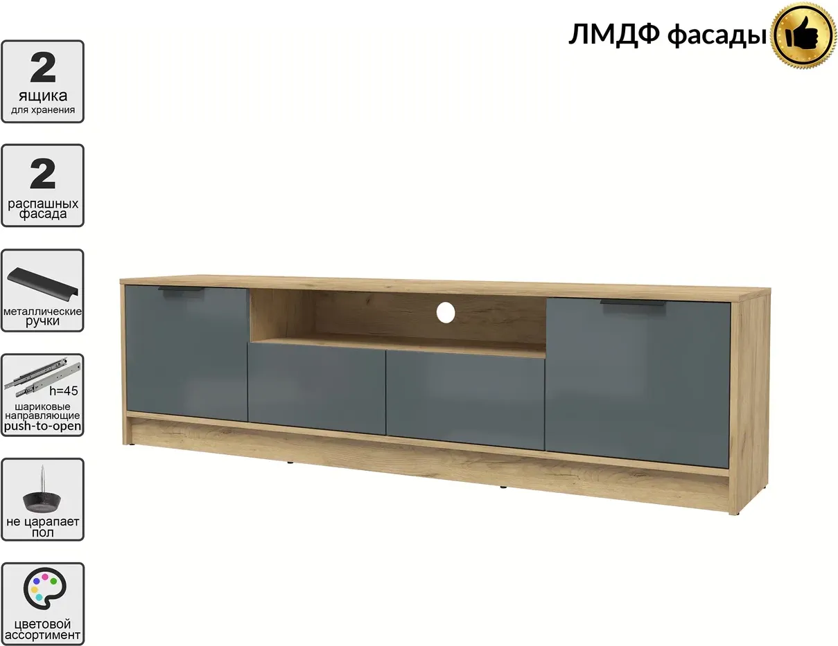 Тумба Interline ТВ Концепт КТ-ТВ4-50 Глосс (дуб золотой/асфальт глянец) — фото 2