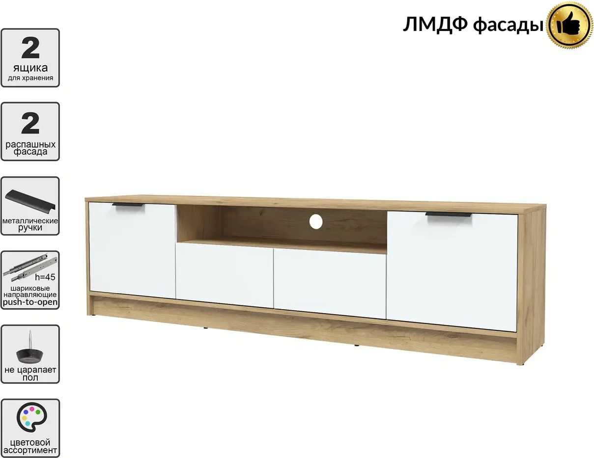 Тумба Interline ТВ Концепт КТ-ТВ4-50 Глосс (дуб золотой/белый) — фото 2