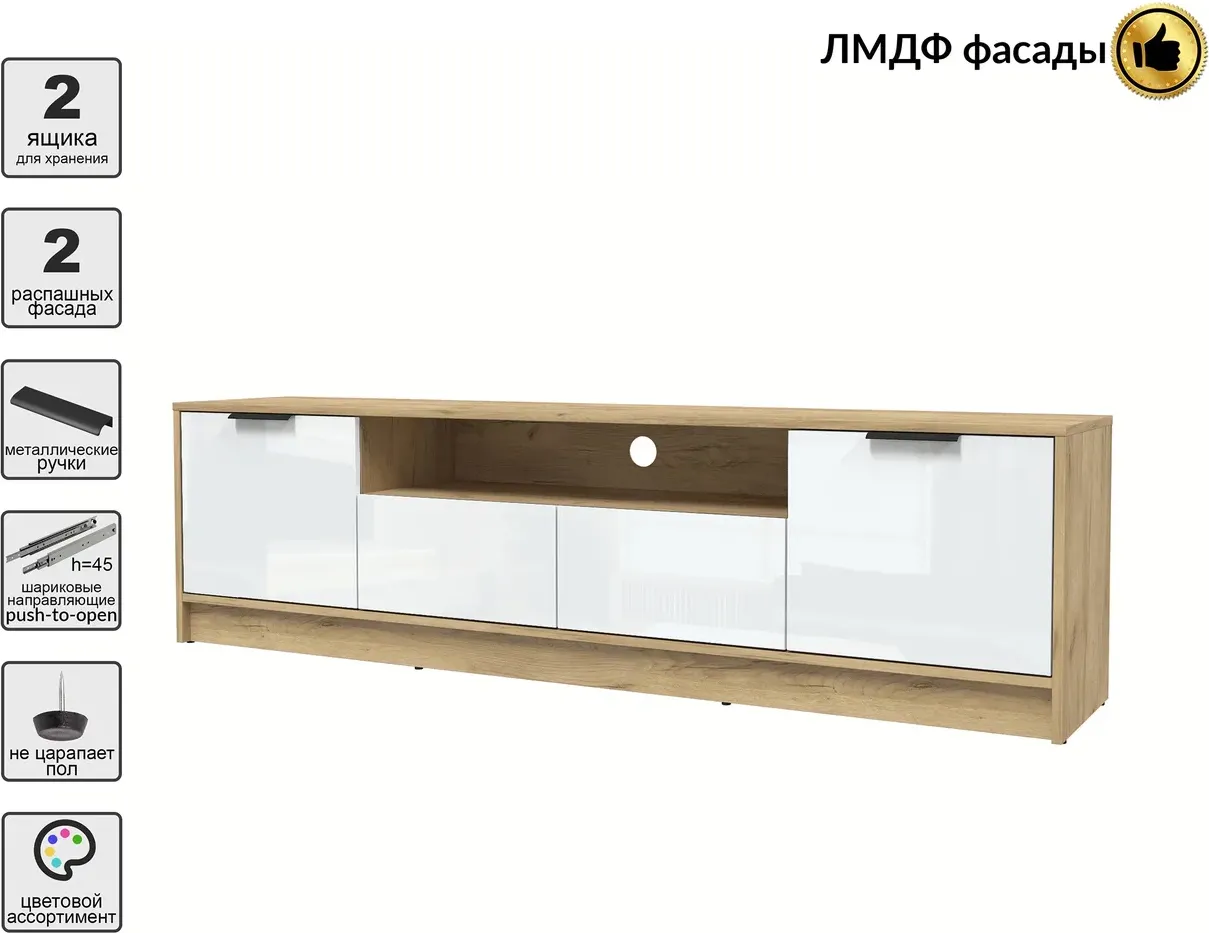 Тумба Interline ТВ Концепт КТ-ТВ4-50 Глосс (дуб золотой/белый глянец) — фото 2