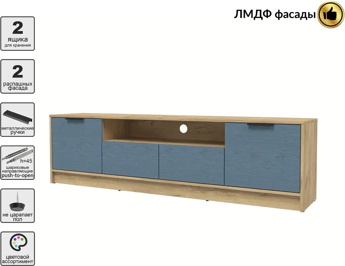 Тумба Interline ТВ Концепт КТ-ТВ4-50 Глосс ( дуб золотой/дуб лазурный) — фото 2