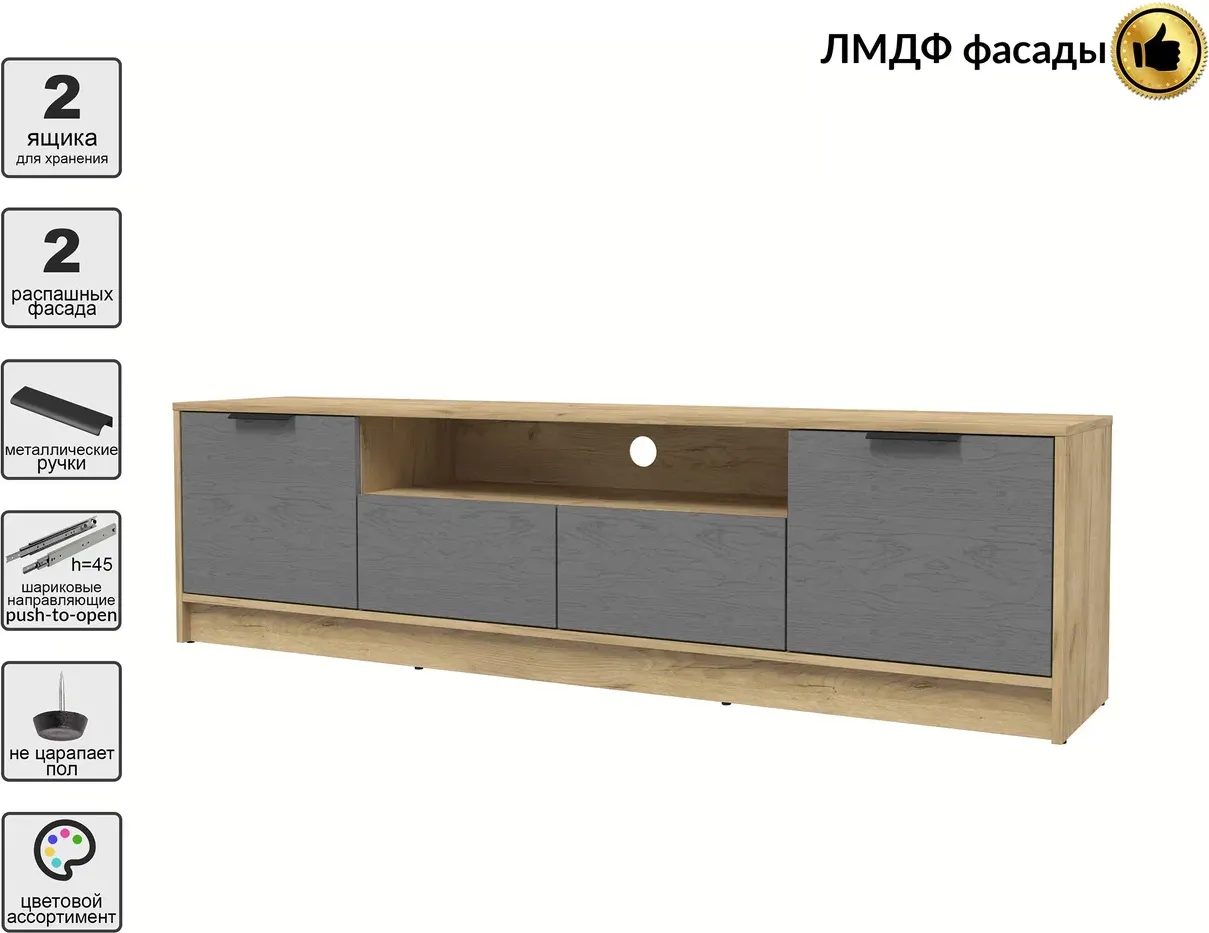 Тумба Interline ТВ Концепт КТ-ТВ4-50 Глосс (дуб золотой/дуб серый) — фото 2