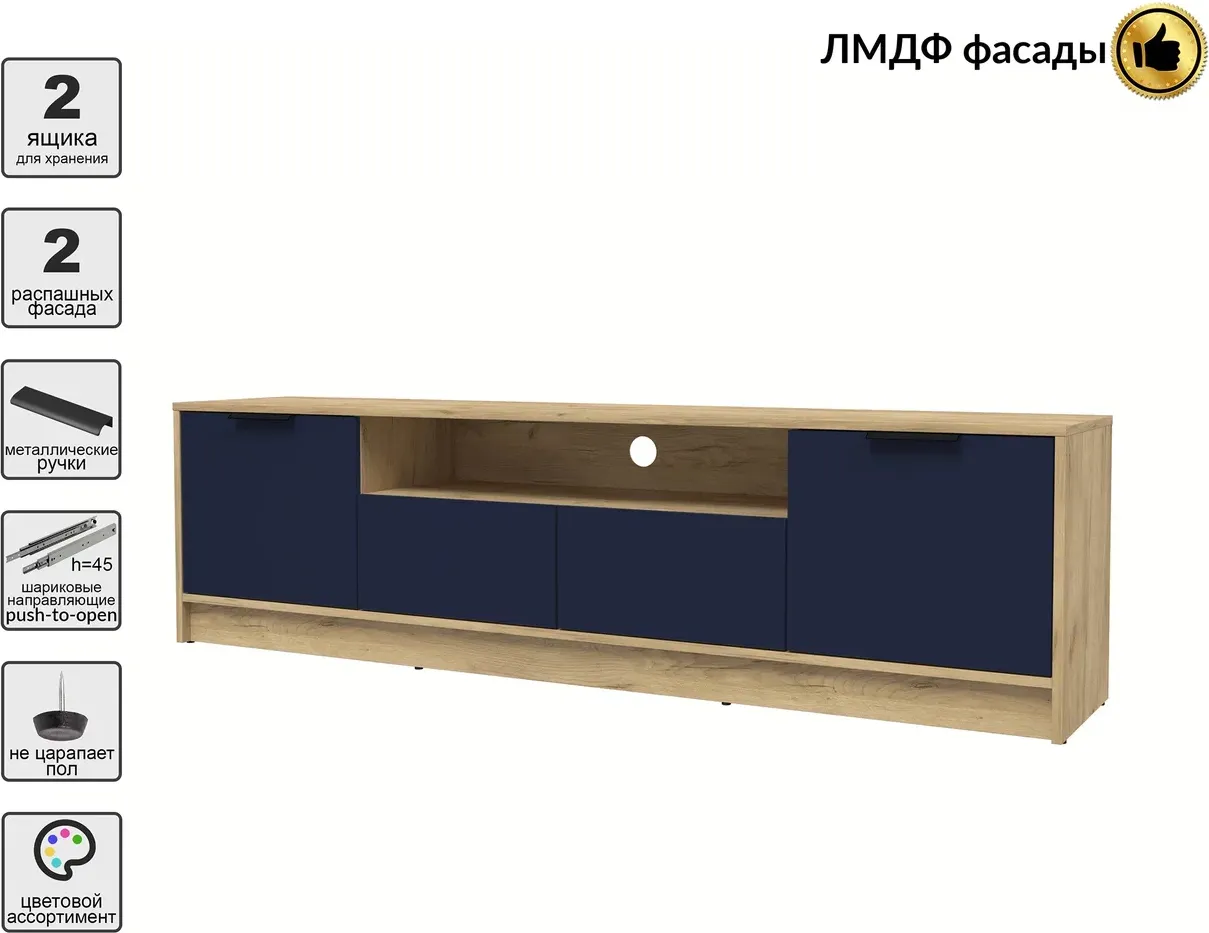 Тумба Interline ТВ Концепт КТ-ТВ4-50 Глосс (дуб золотой/индиго) — фото 2