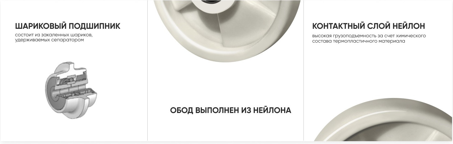 Колесо для тележки складской Longway D180 N 180x50 — фото 3