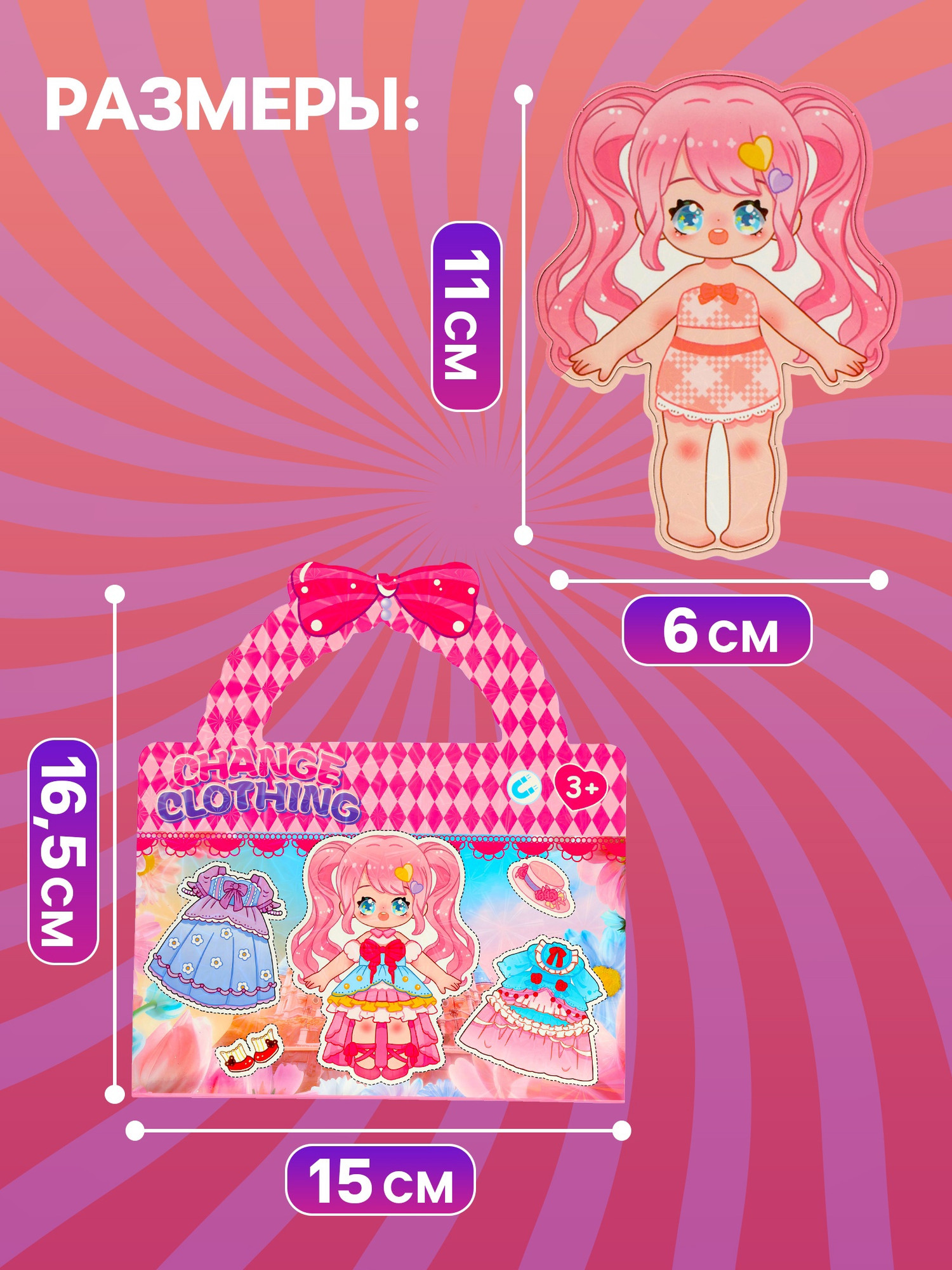 Развивающий игровой набор Sima-Land Магнитный Малышка / 10916133 — фото 4