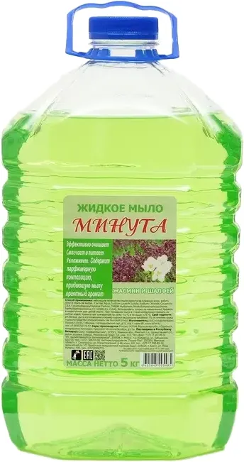 Мыло жидкое Минута Жасмин и шалфей (5кг)