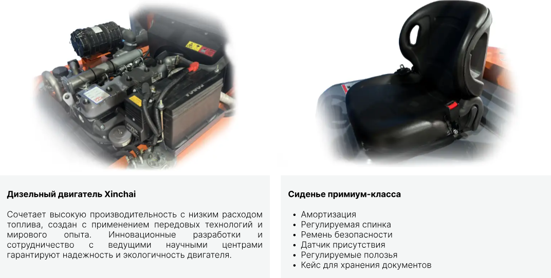 Мини-погрузчик Qingcha Вилочный дизельный CPCD-X485 15ZSM48 / 71065295 — фото 3