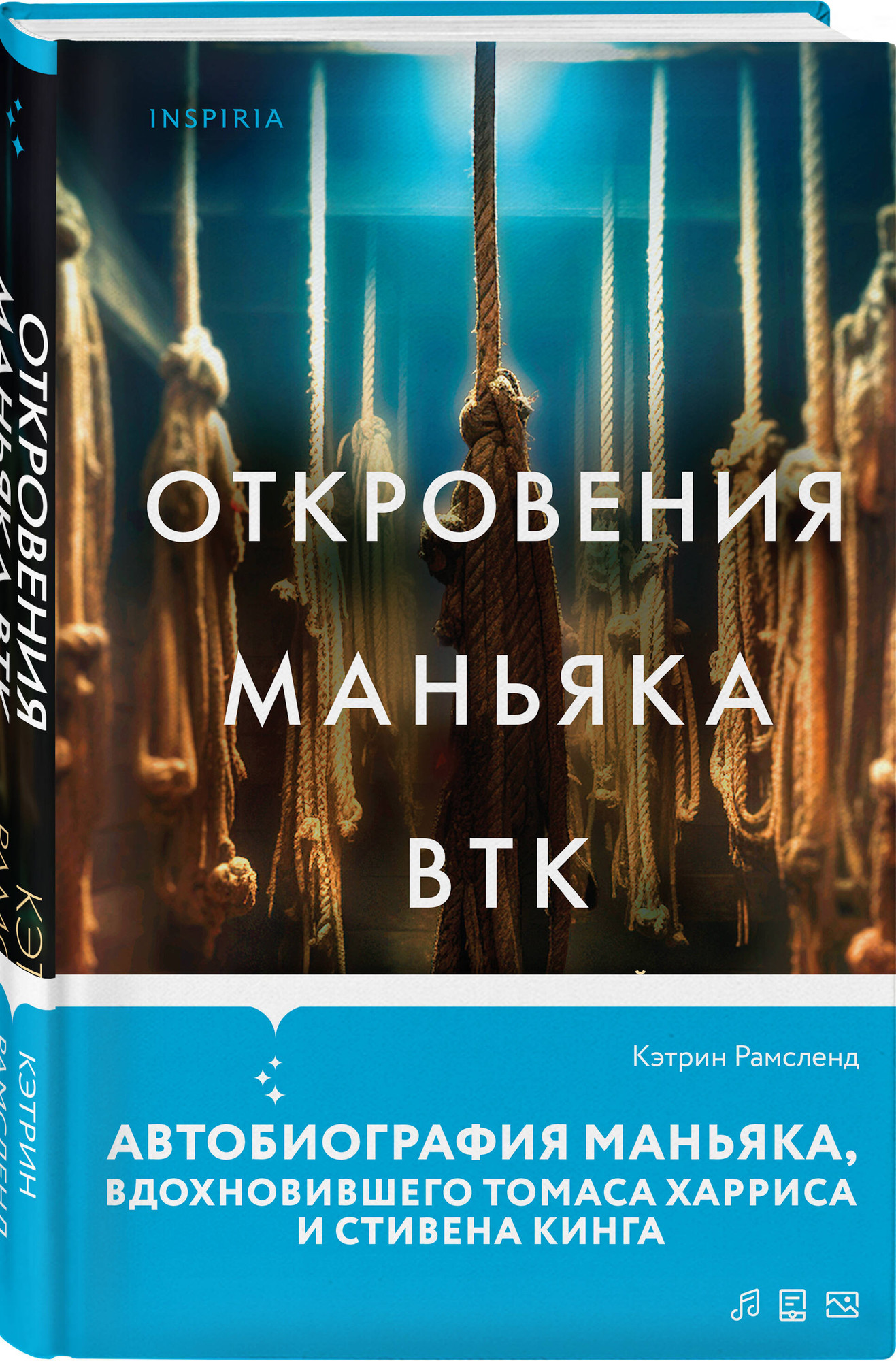 Набор художественных книг Inspiria Не говори никому и др. (Олсен Грегг и др. 9785042376092) — фото 5