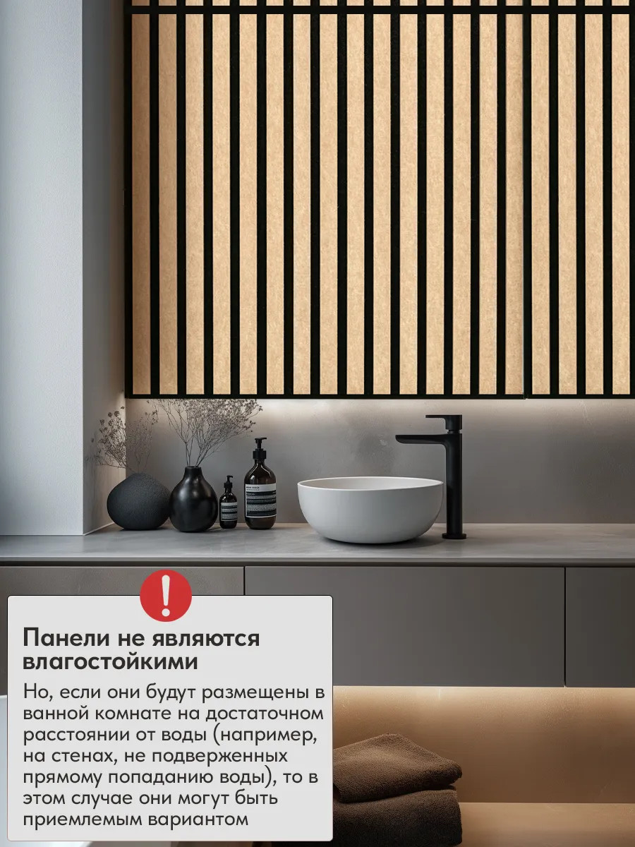Мягкая стеновая панель UG HOME Самоклеющаяся 700x550x14мм / ПСФ.4-Ч/СБЖ (4шт, черный/светло-бежевый) — фото 5