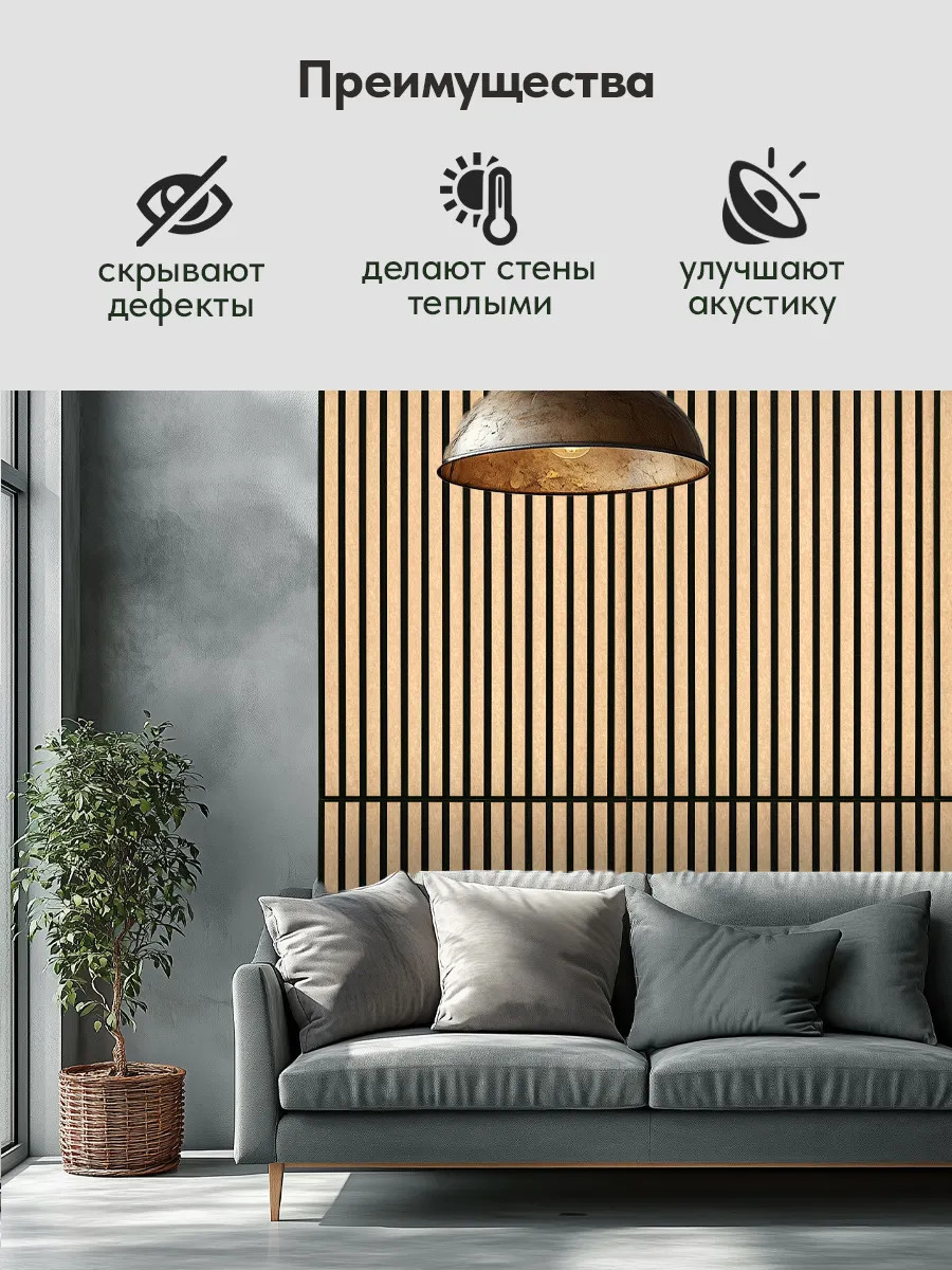 Мягкая стеновая панель UG HOME Самоклеющаяся 700x550x14мм / ПСФ.4-Ч/СБЖ (4шт, черный/светло-бежевый) — фото 6