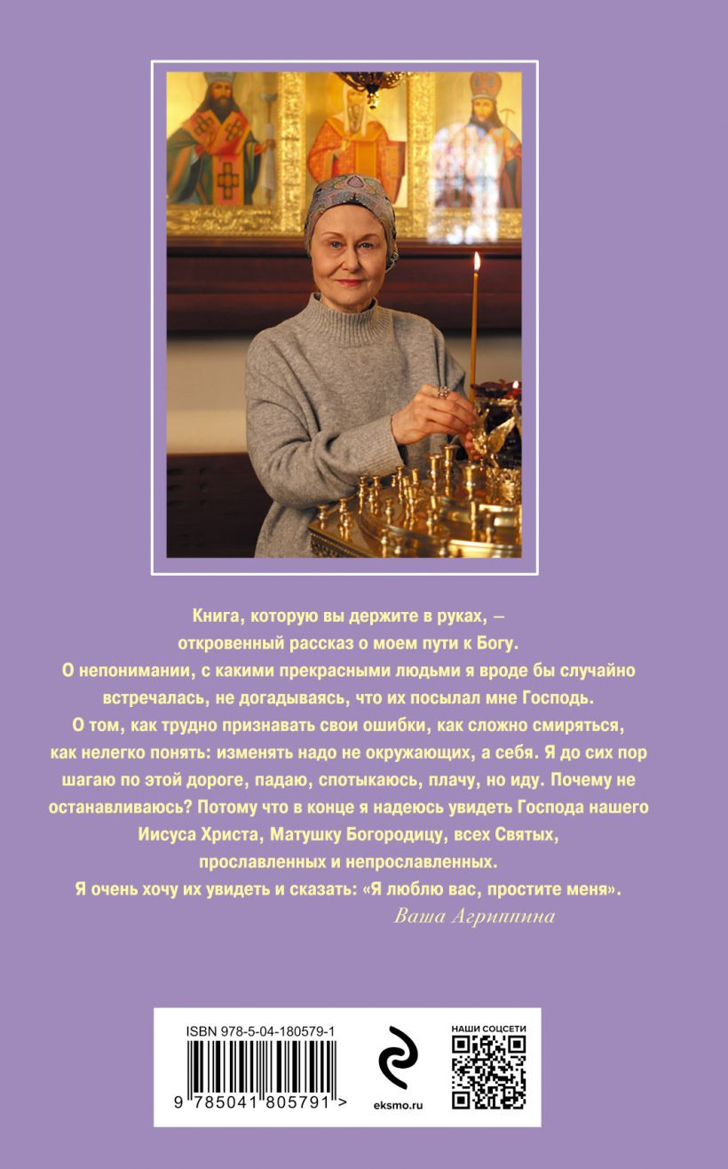Набор художественных книг Эксмо Дочь Скупого Клопа и др., твердая обложка (Донцова Дарья) — фото 6