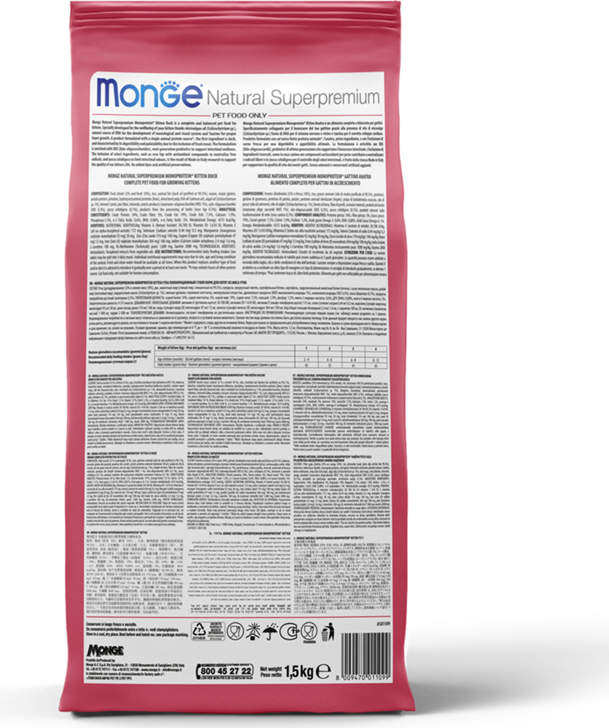 Сухой корм для кошек Monge Speciality Line Monoprotein для котят и беременных из говядины (1.5кг) — фото 2