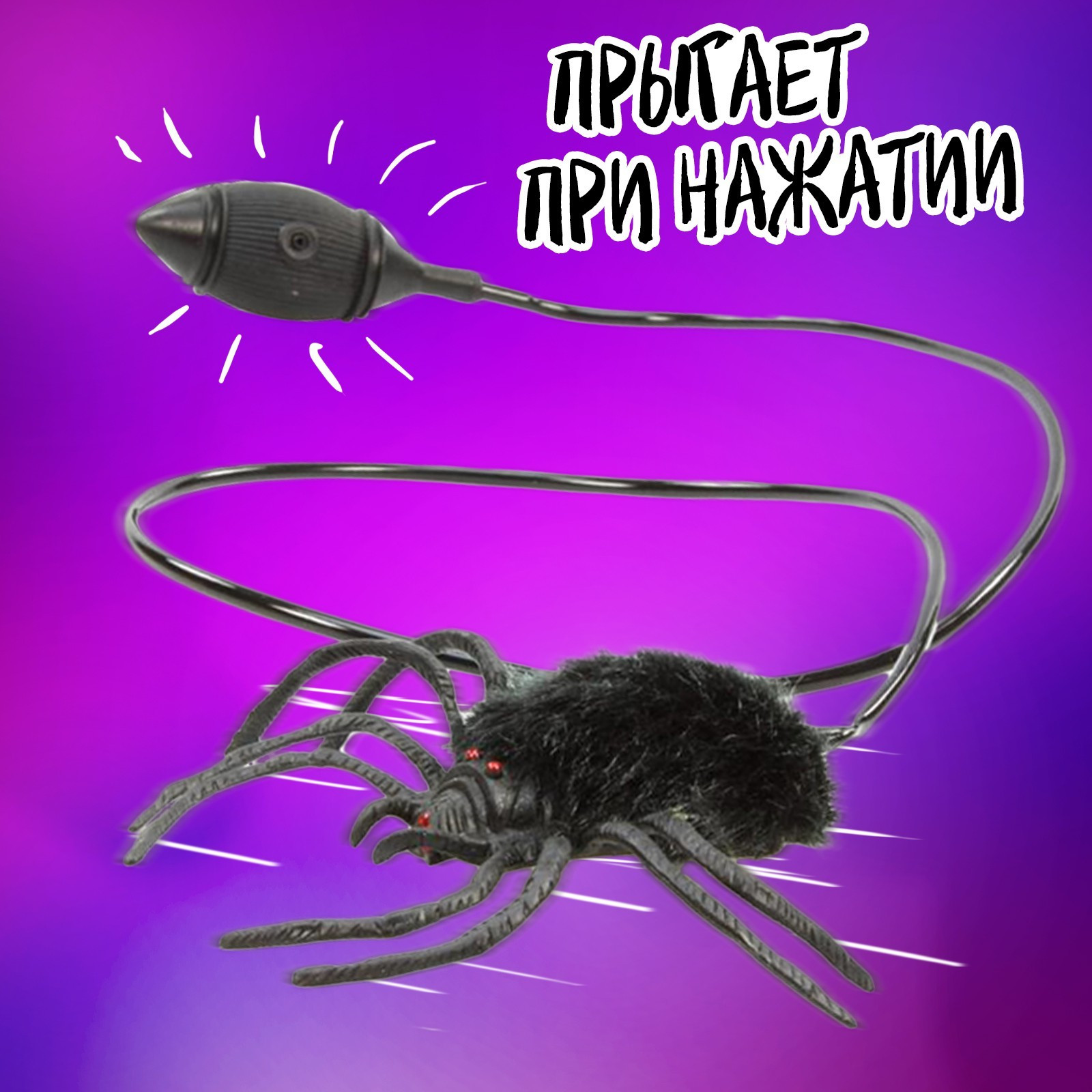 Игрушка детская Funny Toys Почувствуй себя супергероем / 5276422 — фото 2