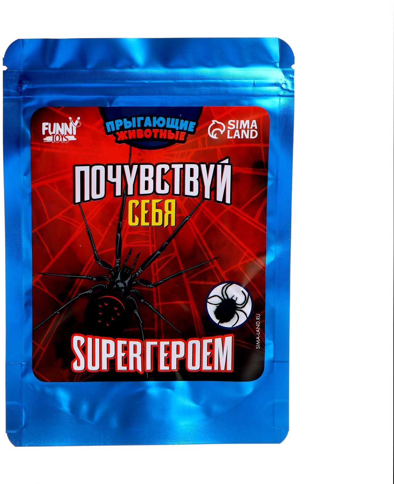 Игрушка детская Funny Toys Почувствуй себя супергероем / 5276422 — фото 4