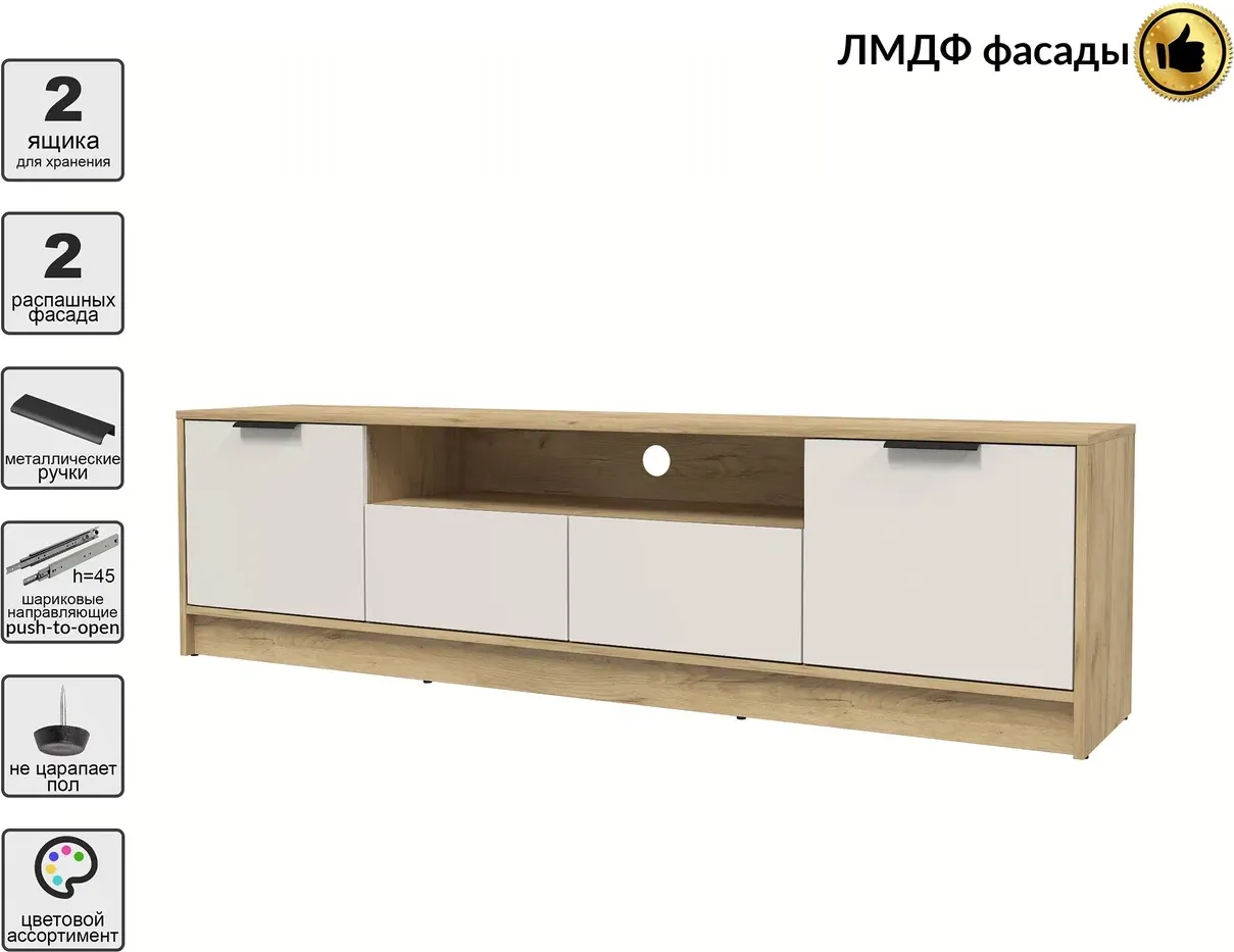 Тумба Interline ТВ Концепт КТ-ТВ4-50 Глосс (дуб золотой/кашемир) — фото 2