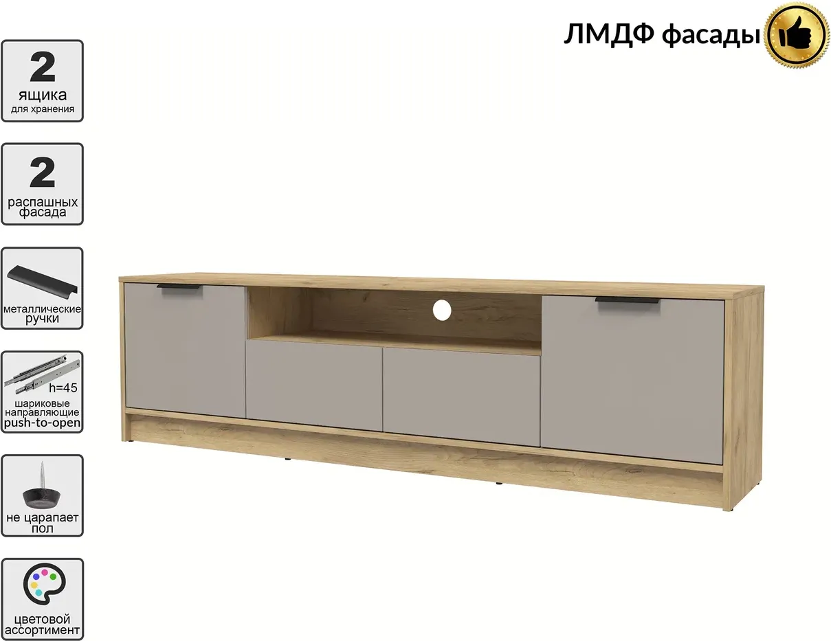Тумба Interline ТВ Концепт КТ-ТВ4-50 Глосс (дуб золотой/луна) — фото 2