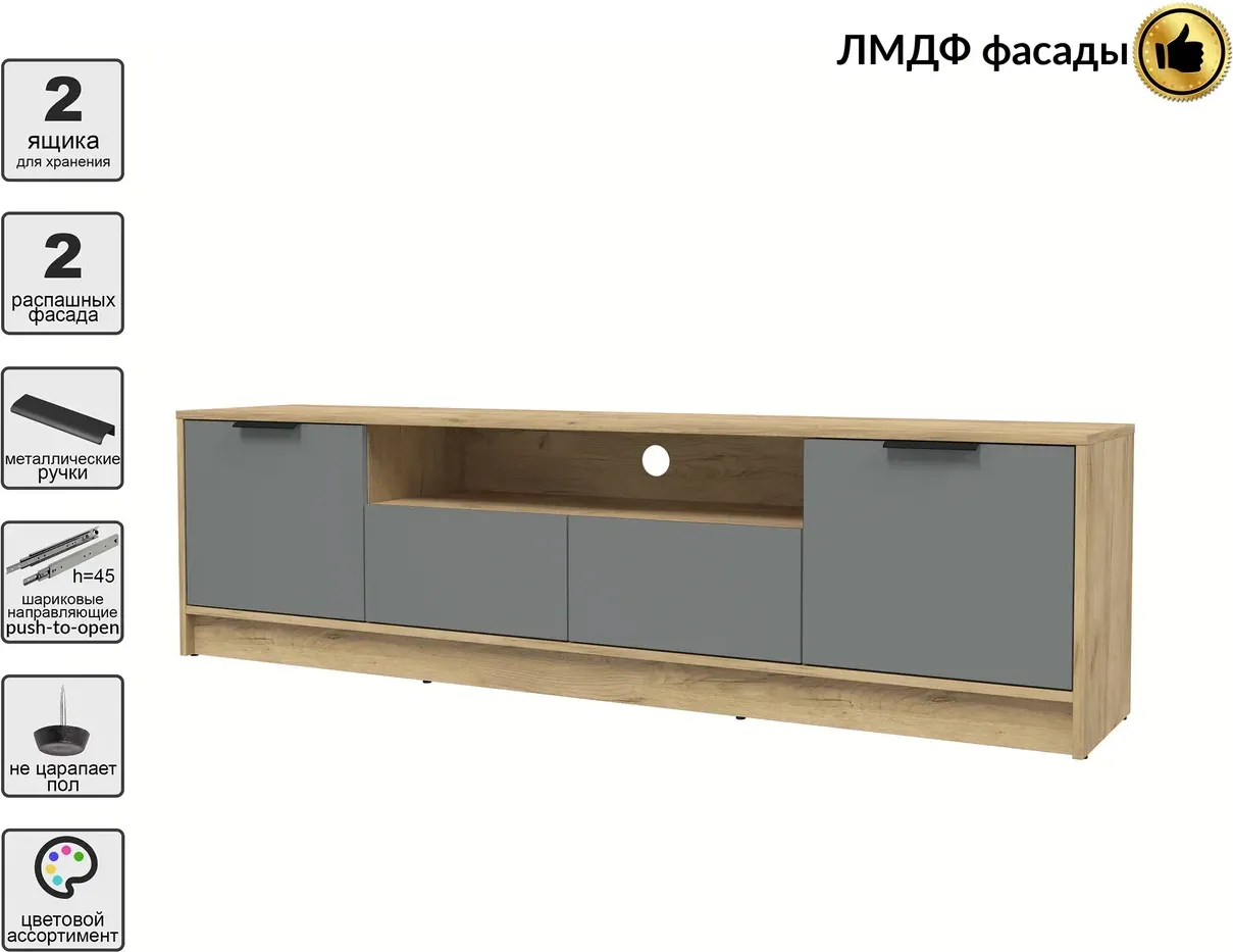 Тумба Interline ТВ Концепт КТ-ТВ4-50 Глосс (дуб золотой/серый) — фото 2