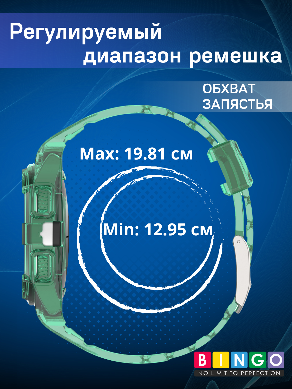 Ремешок для умных часов Bingo Mono для Samsung Galaxy Watch4 40mm/5 40mm/6 40mm (прозрачный) — фото 5
