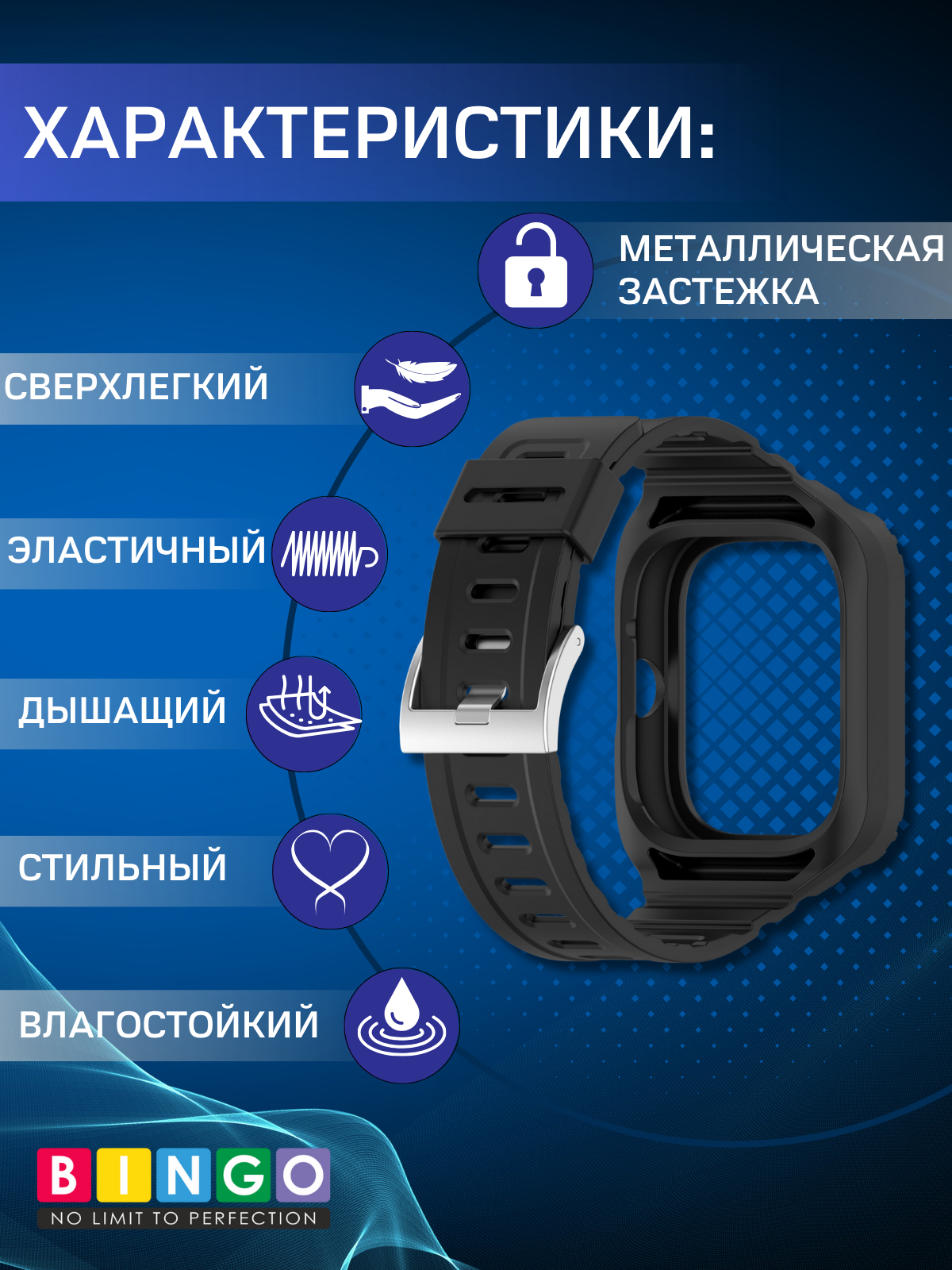 Ремешок для умных часов Bingo Mono для Xiaomi Redmi Watch 4 (черный) — фото 2