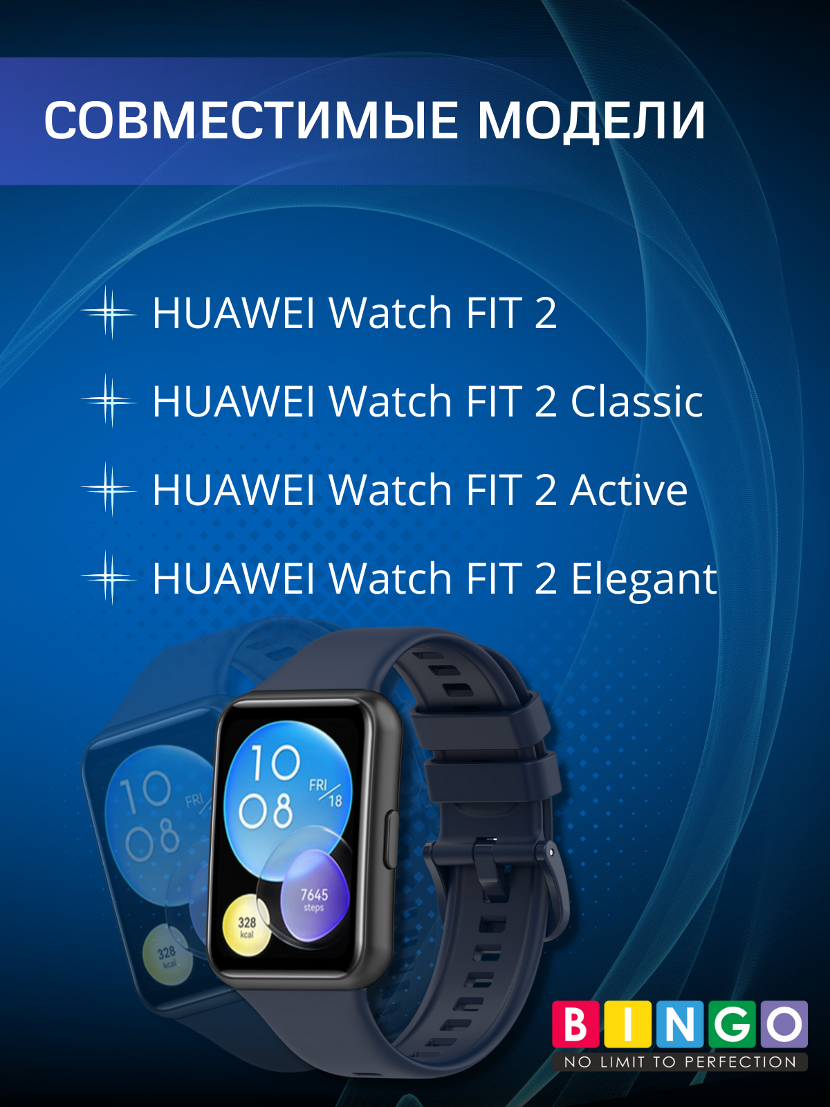 Ремешок для фитнес-трекера Bingo Silicone для Huawei Watch FIT 2 Classic/Active/Elegant (темно-синий) — фото 6