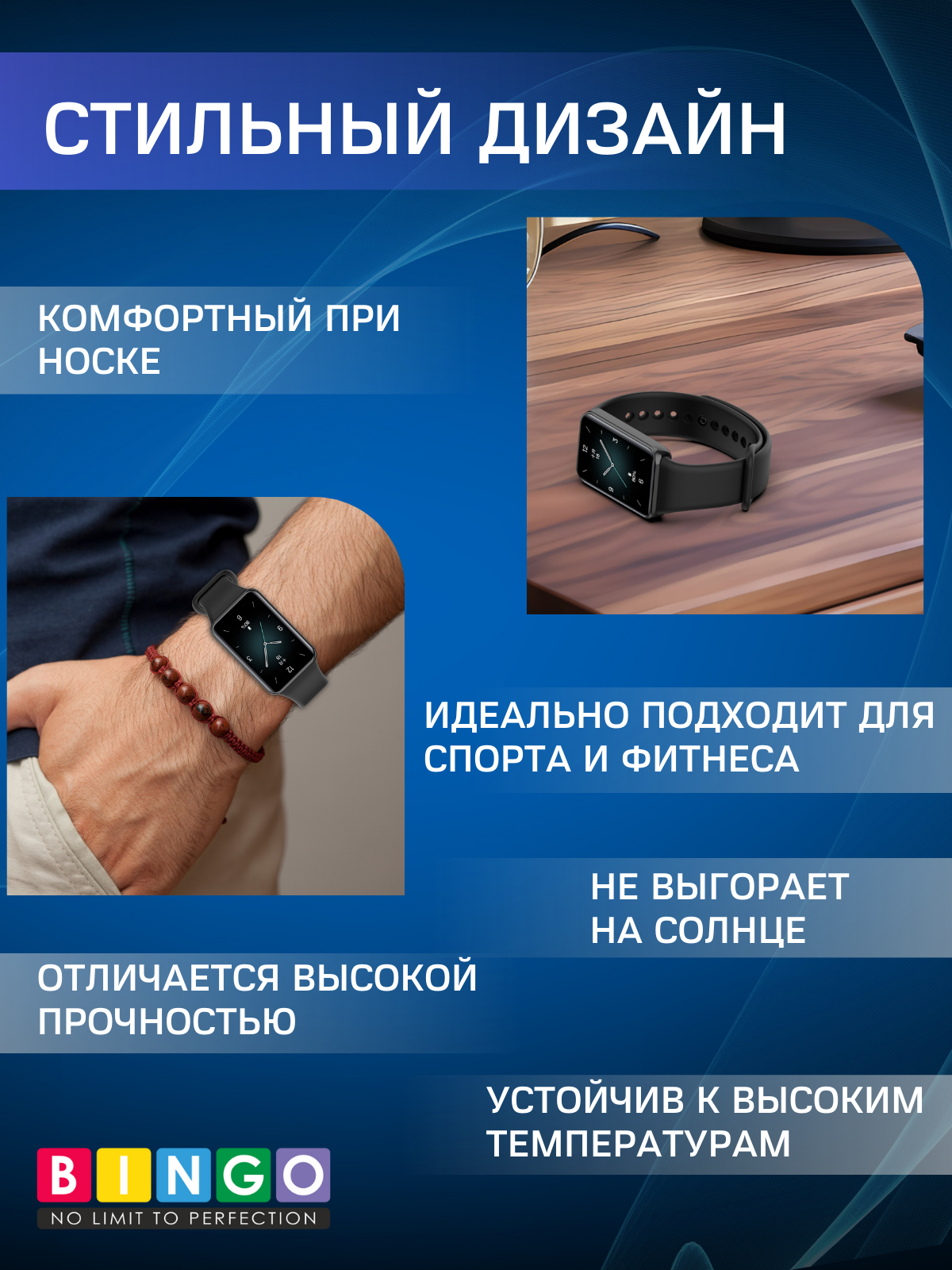 Ремешок для умных часов Bingo Silicone для Honor Band 9 (темно-зеленый) — фото 4