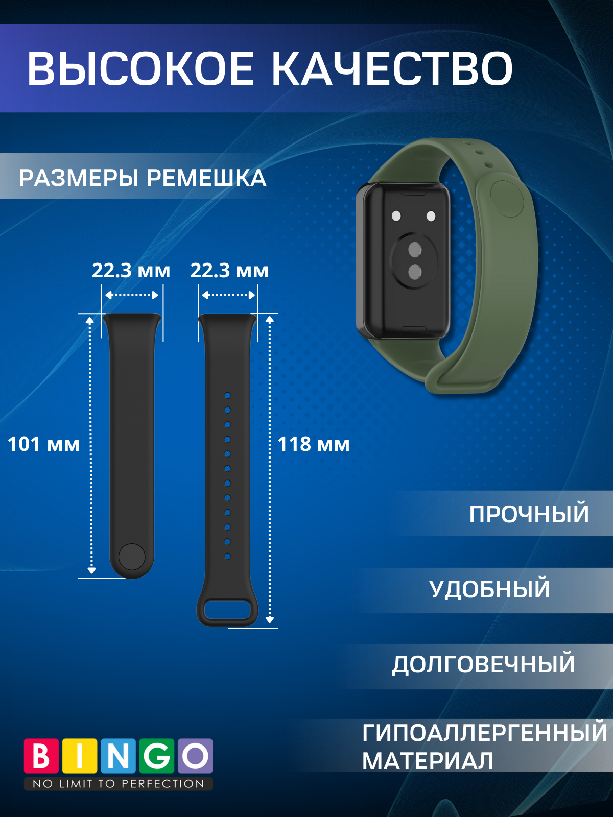 Ремешок для умных часов Bingo Silicone для Honor Band 9 (темно-зеленый) — фото 3