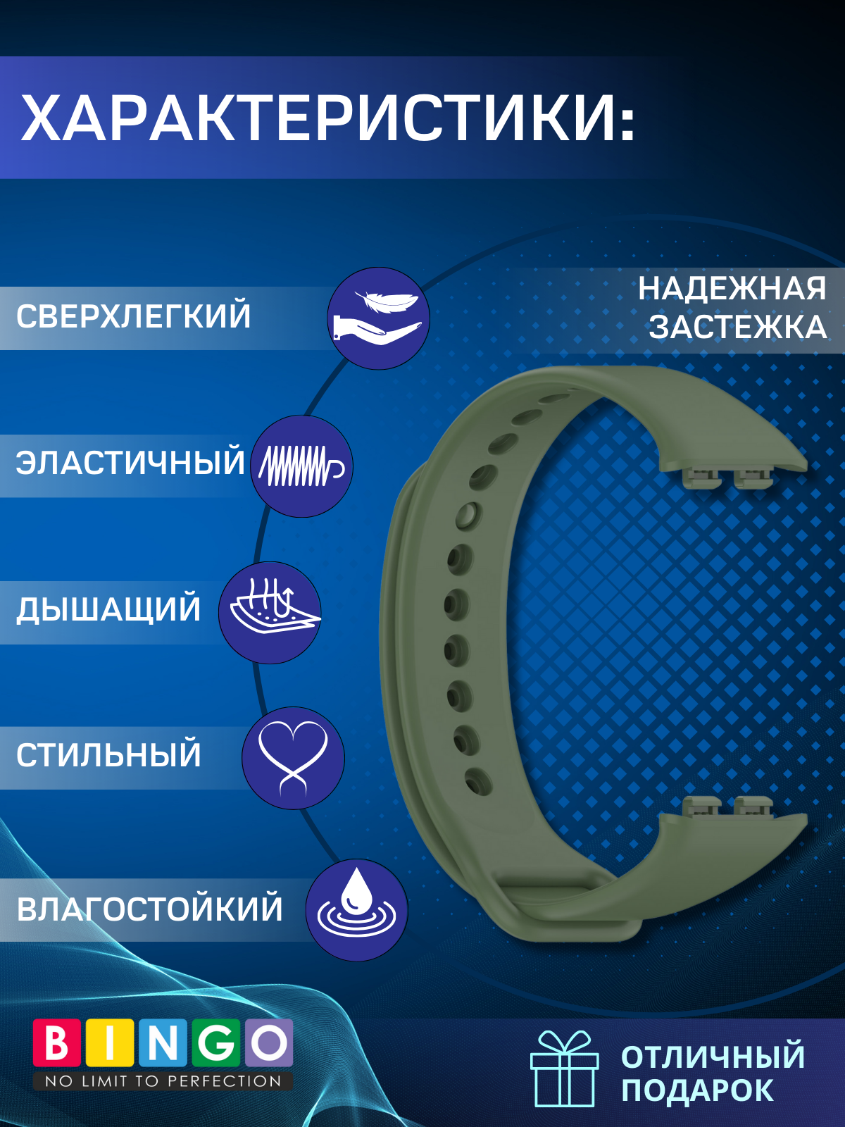 Ремешок для умных часов Bingo Silicone для Honor Band 9 (темно-зеленый) — фото 2