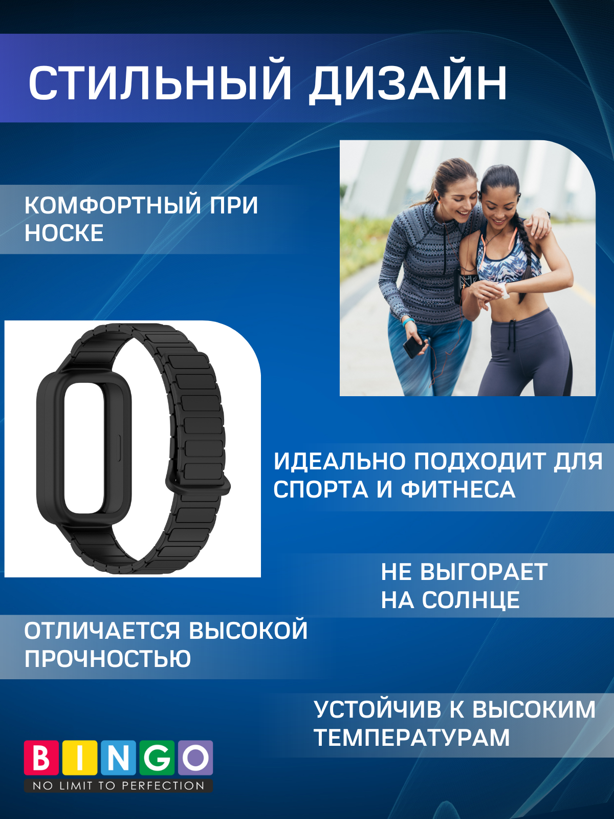 Ремешок для умных часов Bingo Silicone Magnetic Xiaomi Redmi Smart Band 3/Smart Band 9 Active (черный) — фото 4