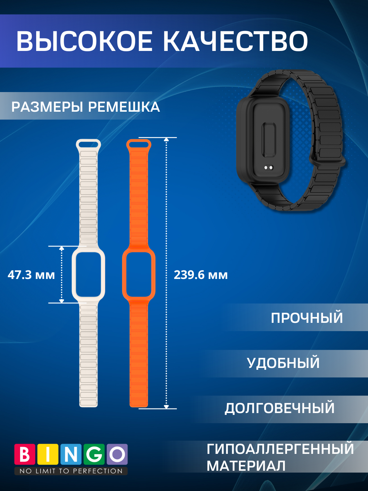 Ремешок для умных часов Bingo Silicone Magnetic Xiaomi Redmi Smart Band 3/Smart Band 9 Active (черный) — фото 3