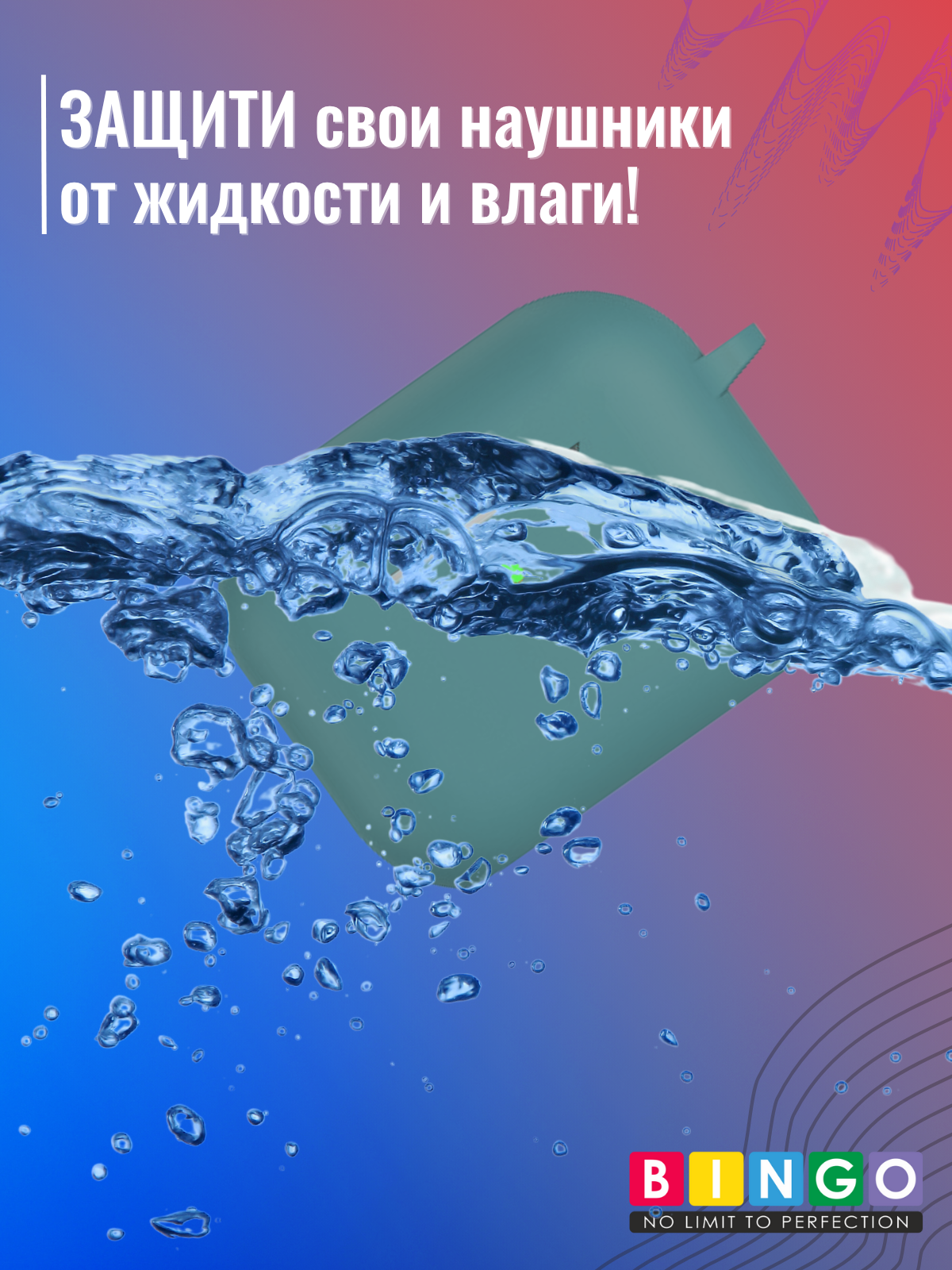 Чехол для наушников Bingo Silicone для Apple AirPods Pro 3 (бледно-зеленый) — фото 5