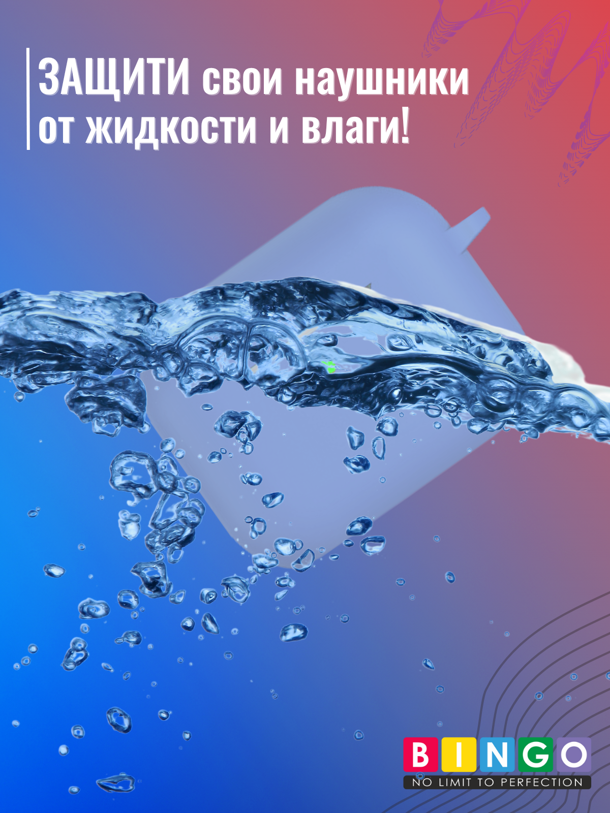 Чехол для наушников Bingo Silicone для Apple AirPods Pro 3 (голубой) — фото 5