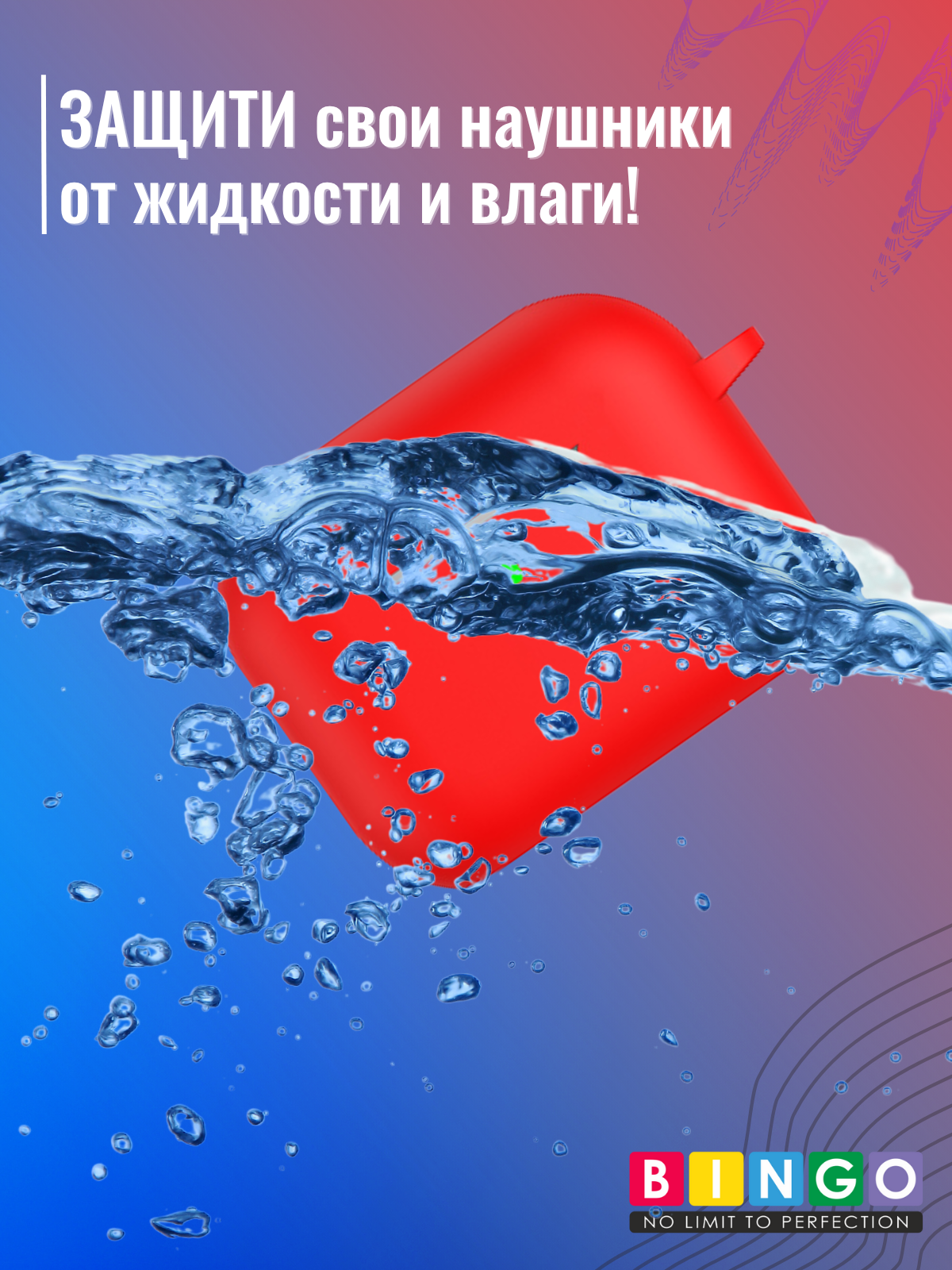 Чехол для наушников Bingo Silicone для Apple AirPods Pro 3 (красный) — фото 5