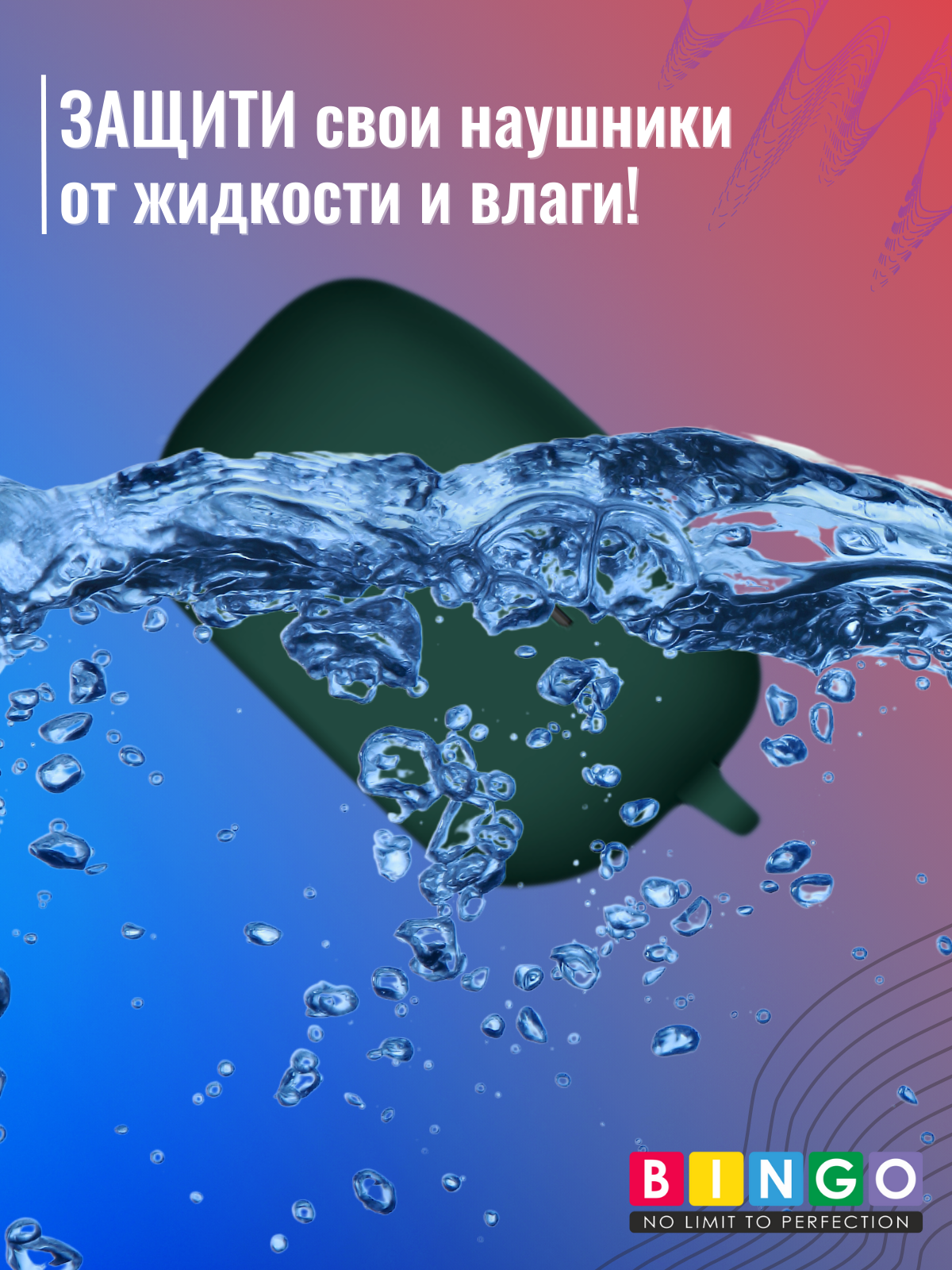 Чехол для наушников Bingo Silicone для Sony WF-1000XM5 (темно-зеленый) — фото 5