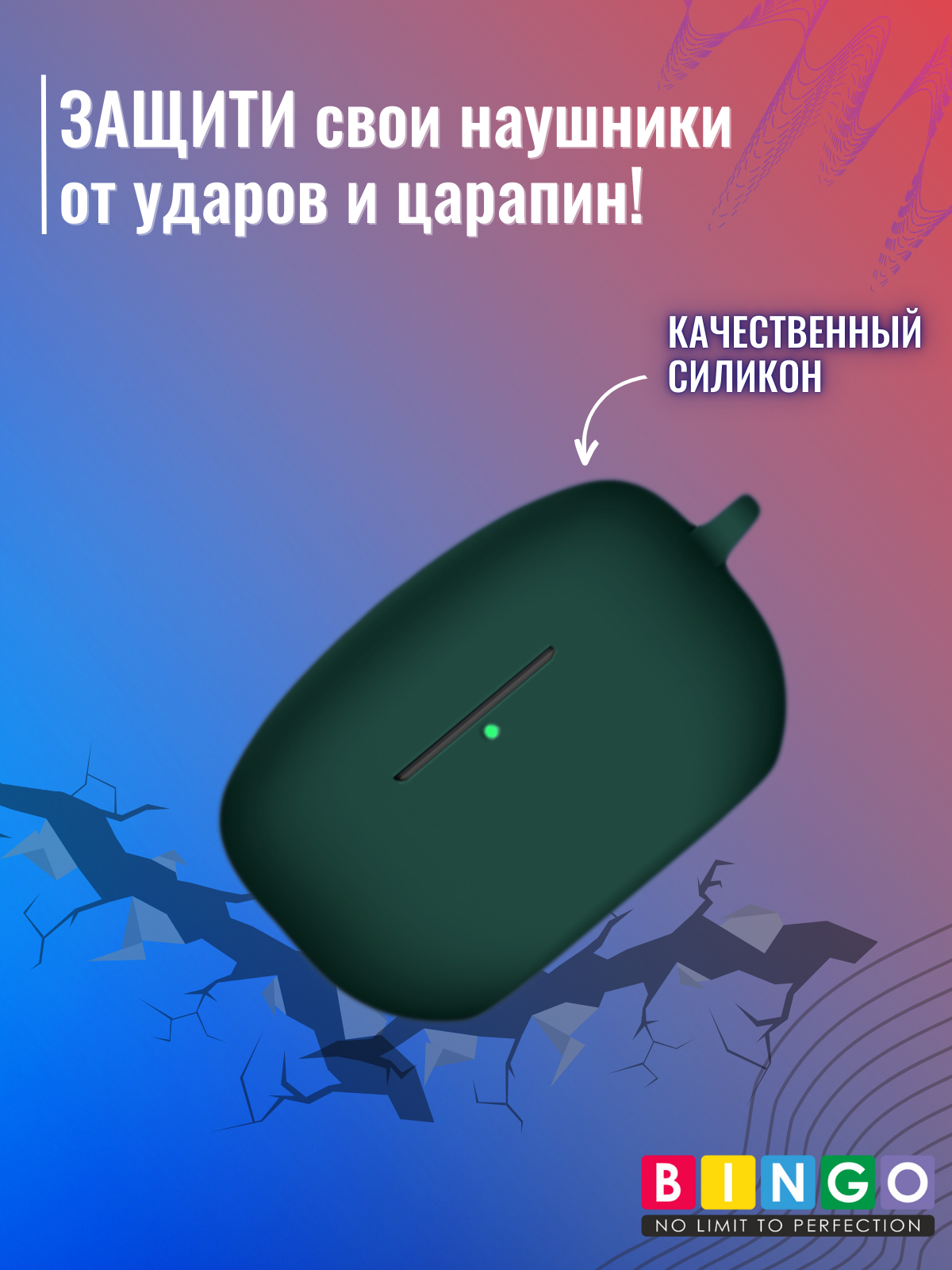 Чехол для наушников Bingo Silicone для Sony WF-1000XM5 (темно-зеленый) — фото 4